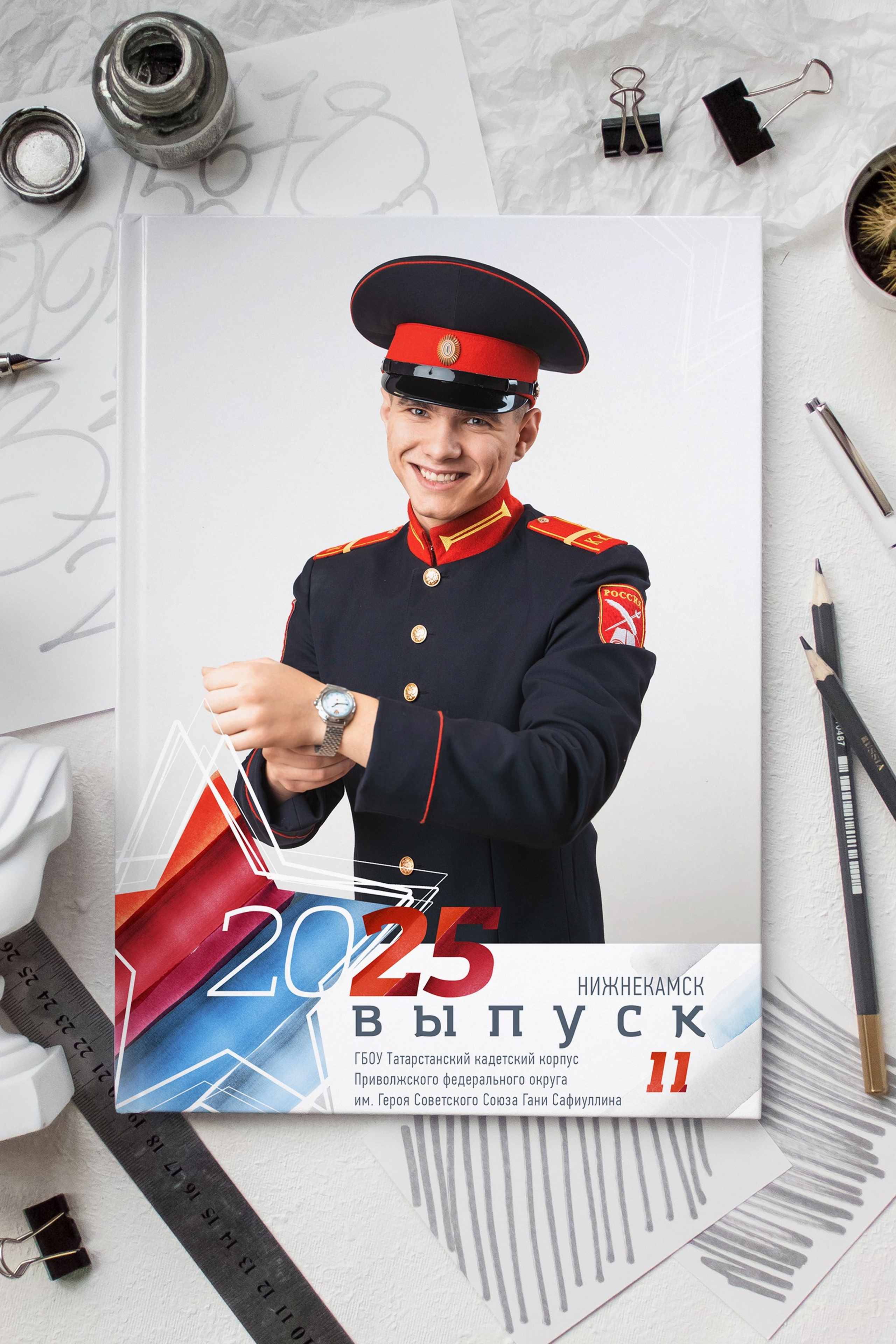Выпускные альбомы 9 11 класс. Выпускные альбомы Нижнекамск Набережные Челны Фотостудия Небо