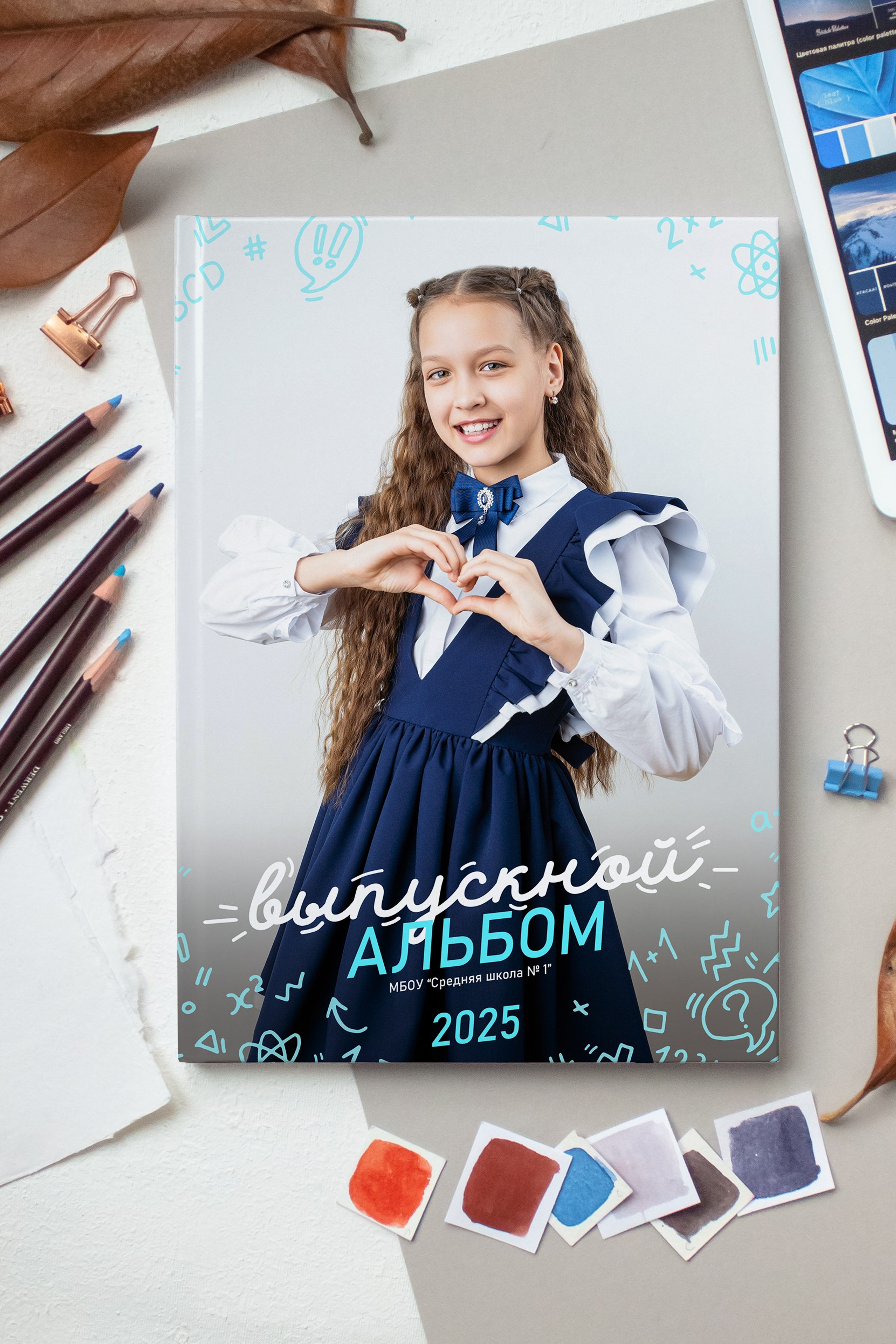 Выпускные альбомы для 4 класса. Выпускные альбомы Нижнекамск Набережные Челны Фотостудия Небо