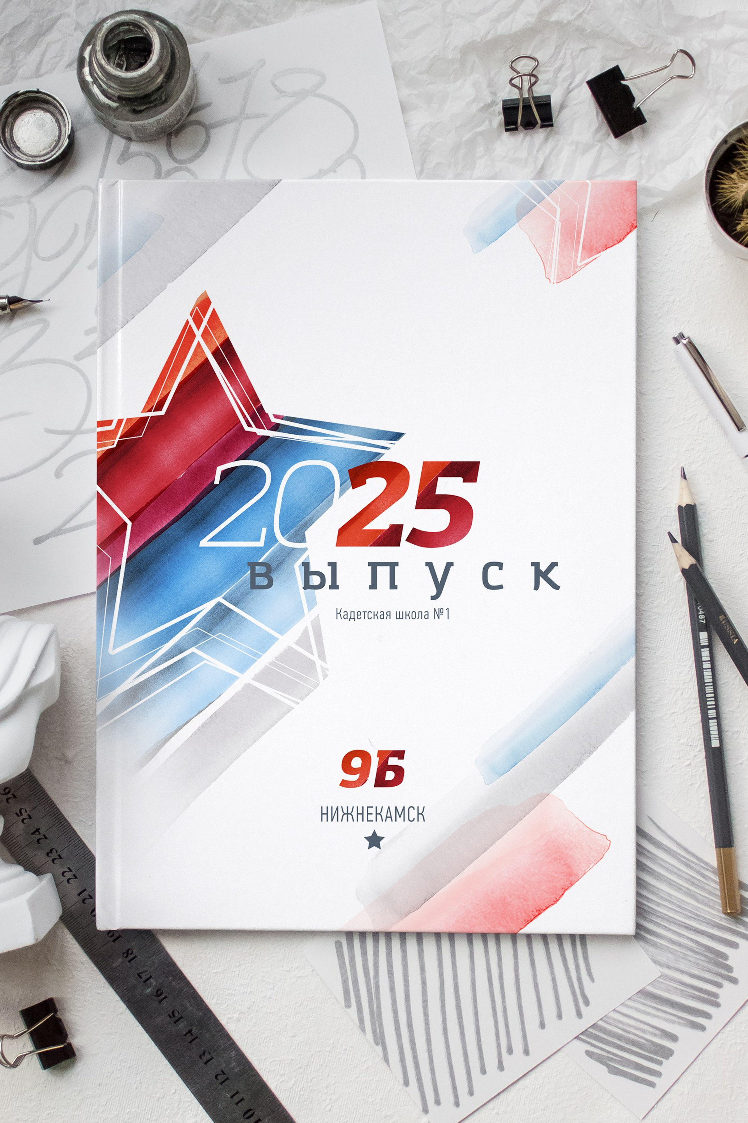 Выпускные альбомы 9 11 класс. Выпускные альбомы Нижнекамск Набережные Челны Фотостудия Небо