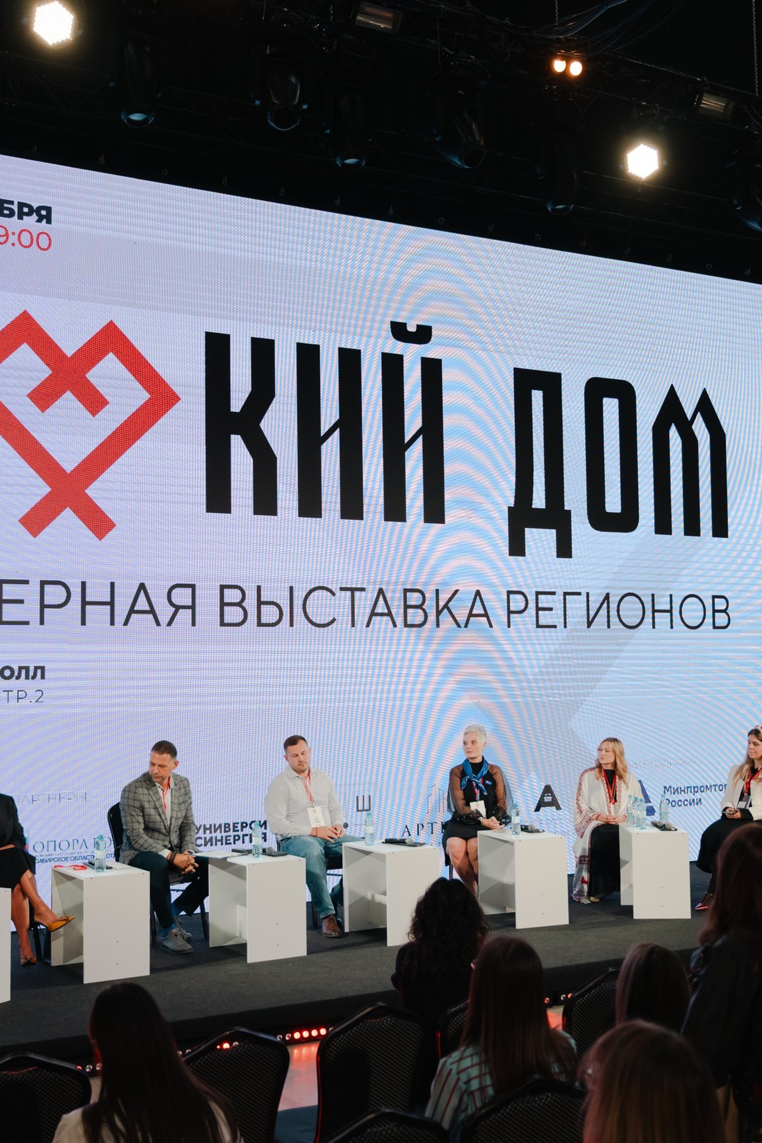 Лампа настольная (в работе). 家居装饰