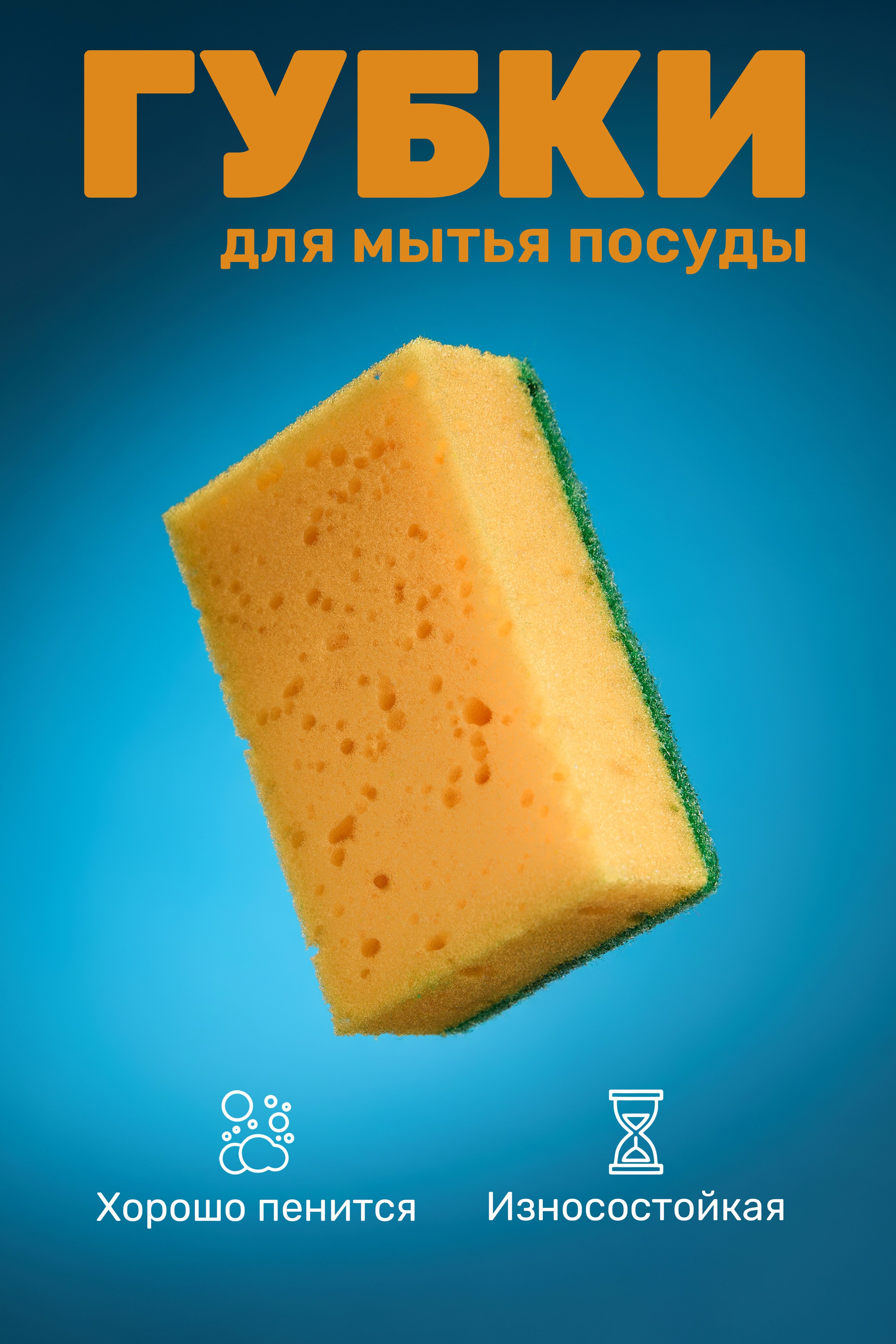 Инфографика. Droidfoto Предметный фотограф