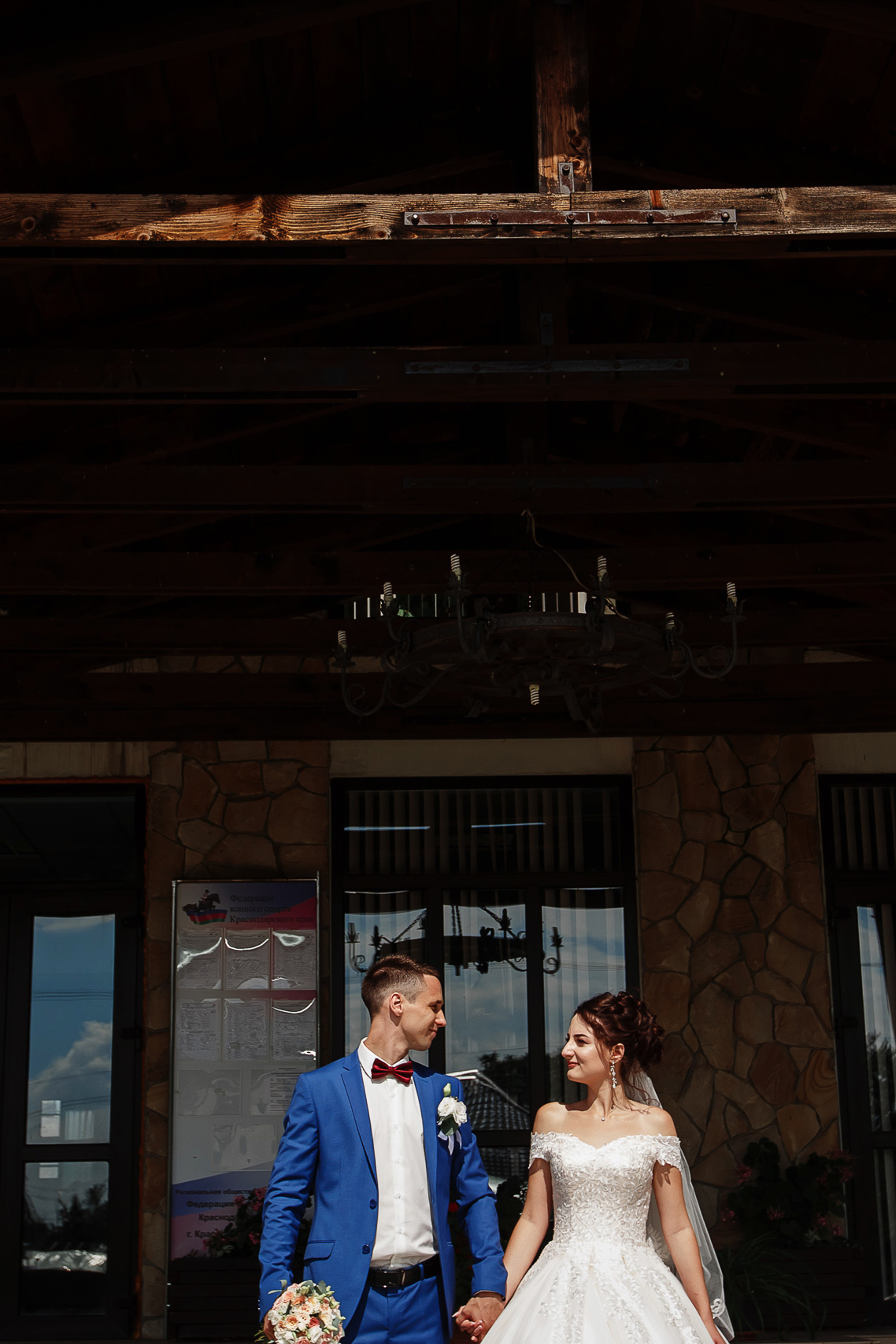 Алексей и Кристина