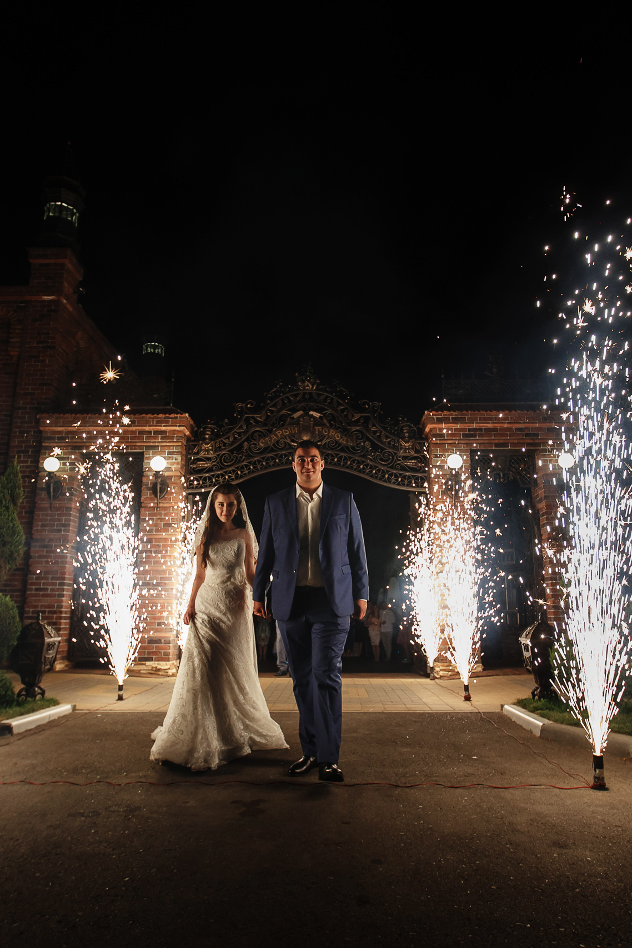 Георгий и Аля