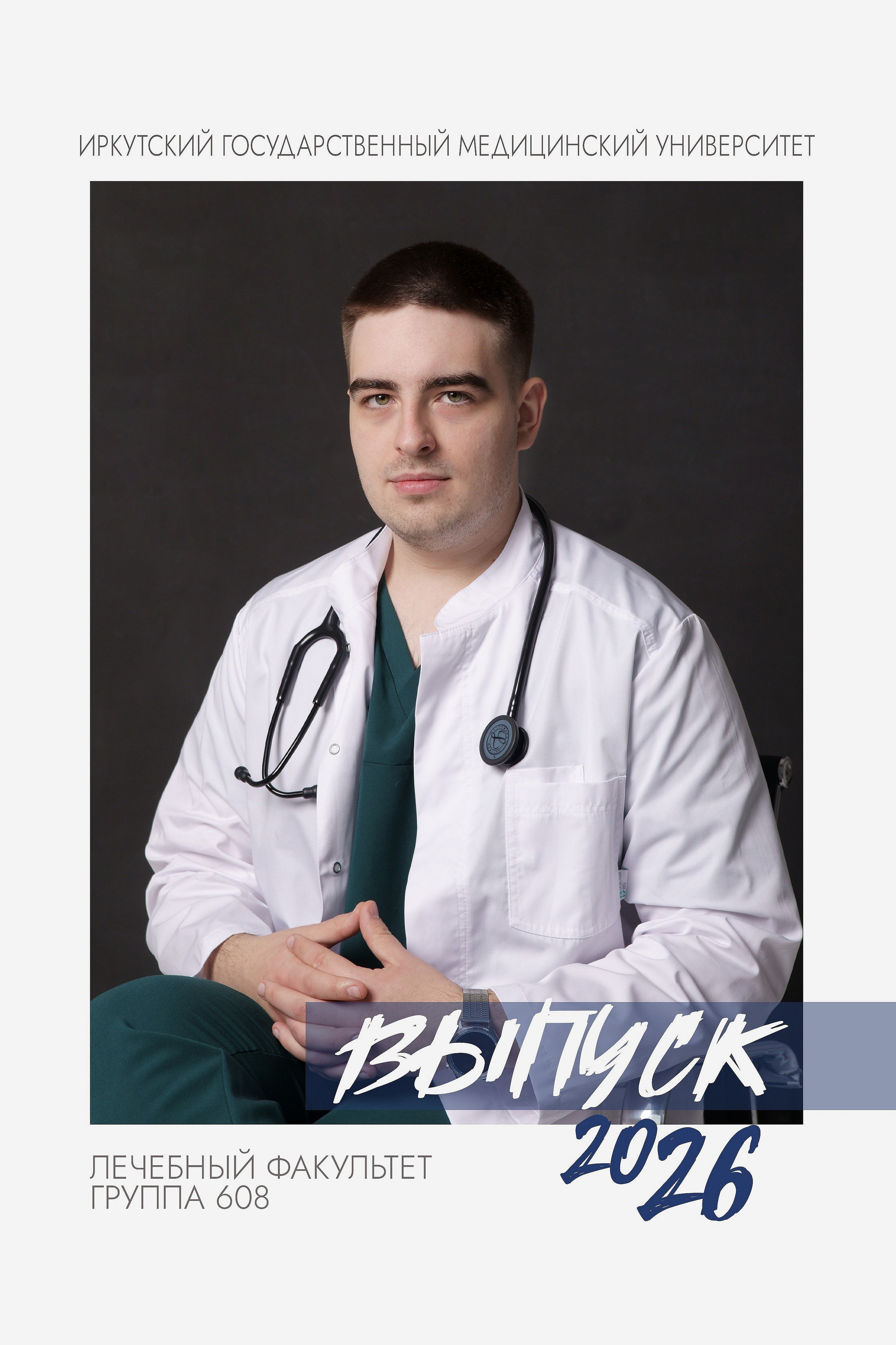 ВУЗ: МАКЕТЫ АЛЬБОМОВ