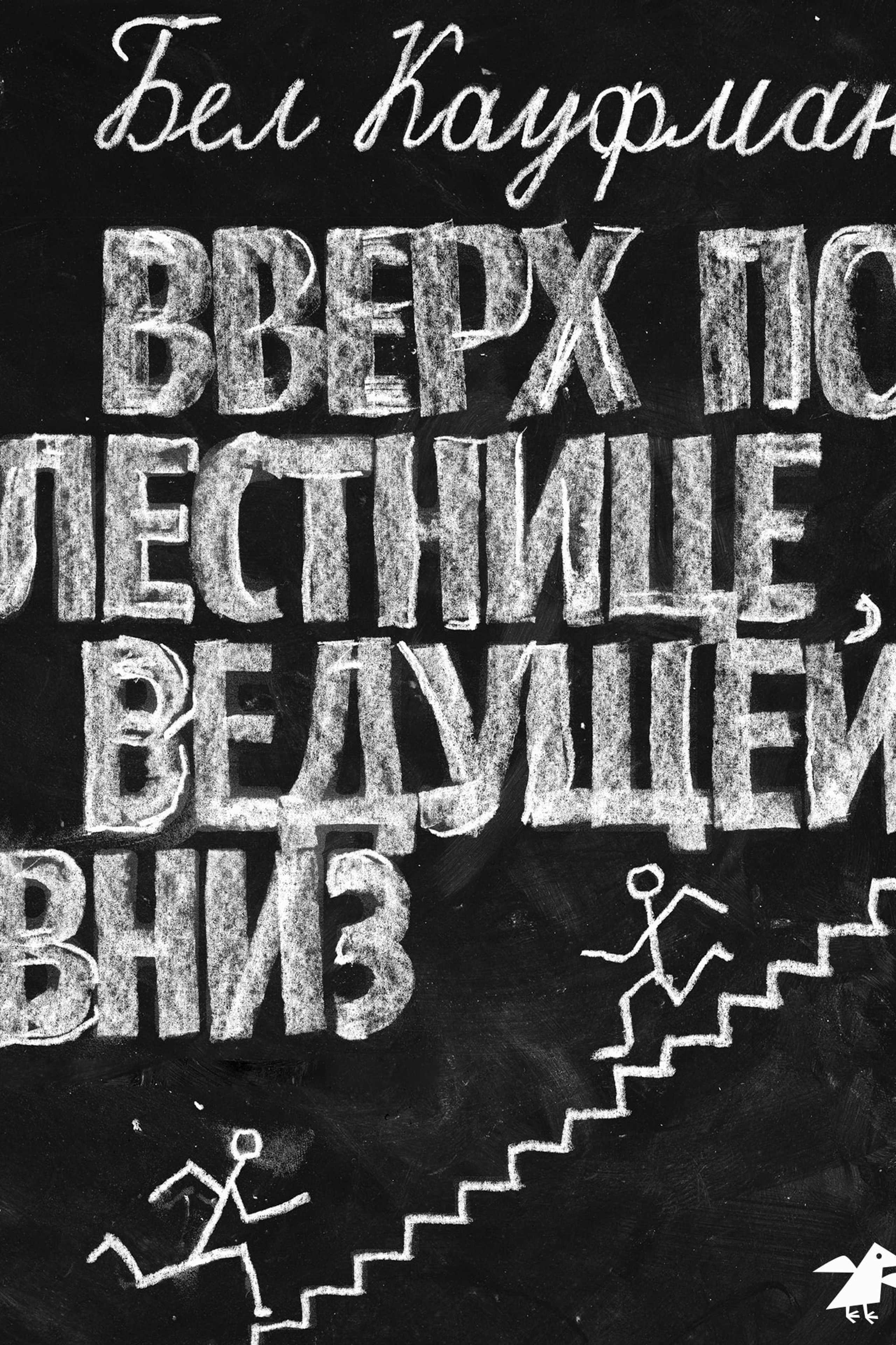 Проза про женщин. Книжный клуб