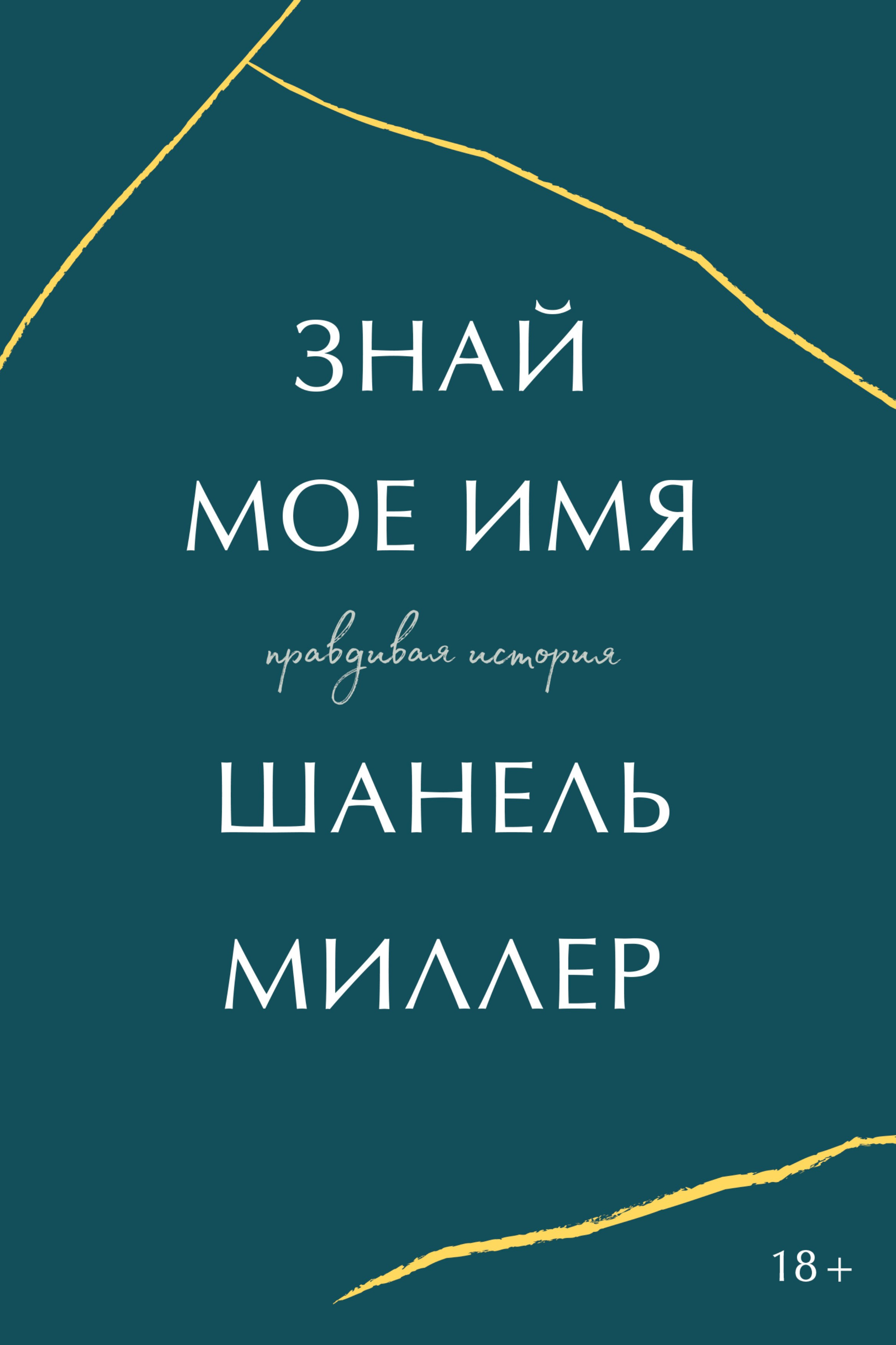 Книжный клуб