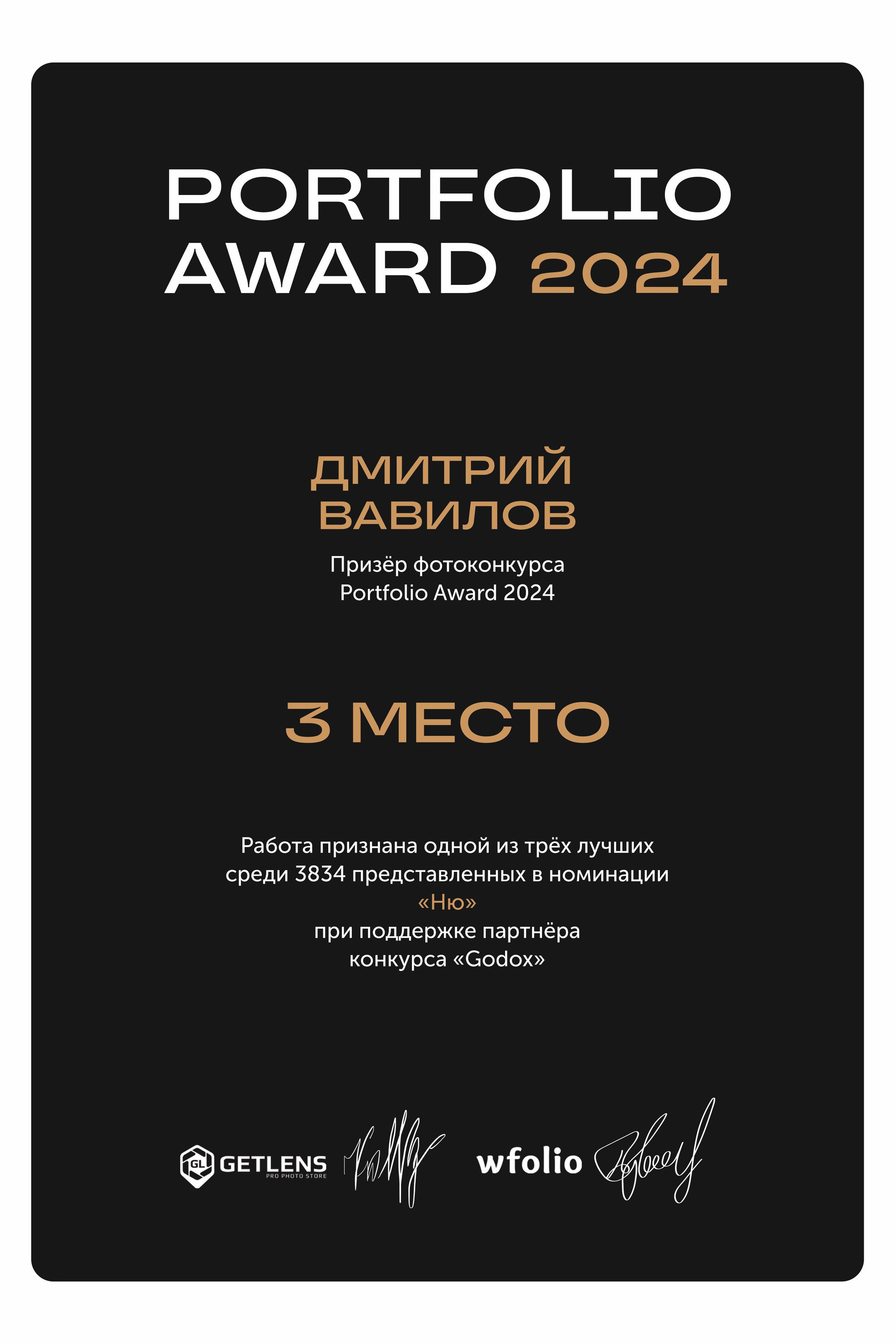 Объявляем о съемке! 4 октября. Творческие фотосессии в Москве