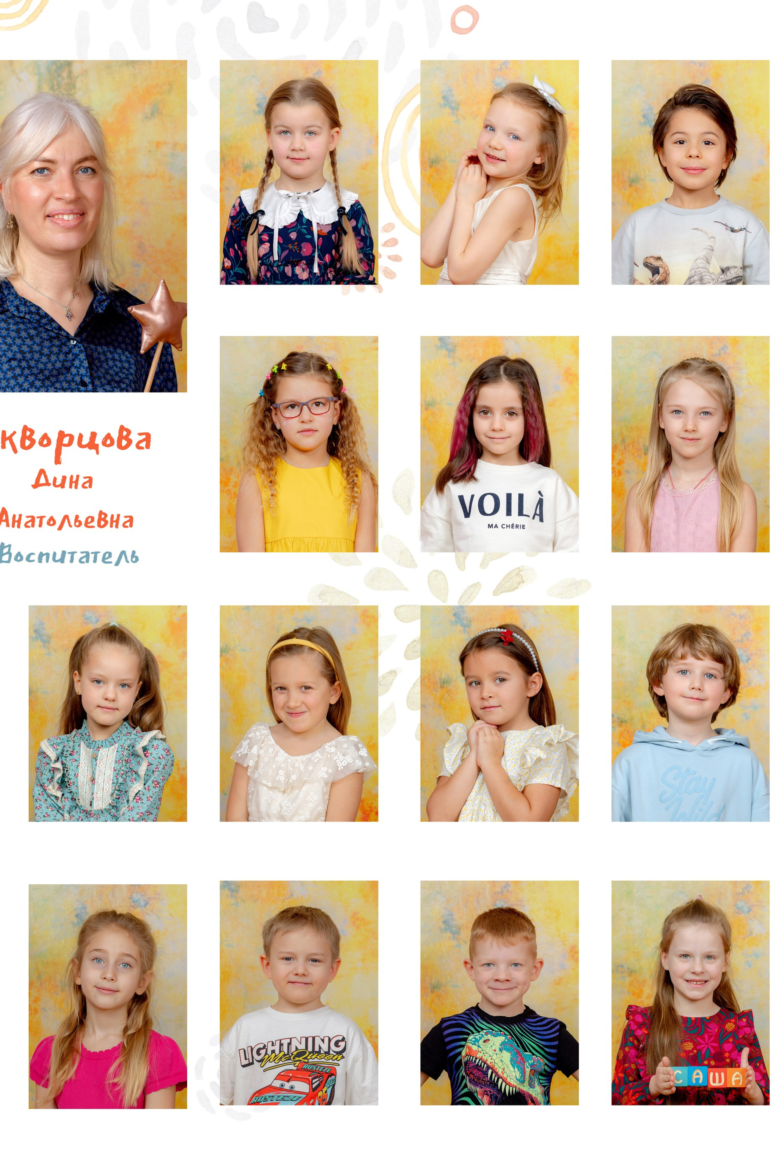 Выпускной альбом для детского сада, Москва. Выпускные альбомы от фотографа Московко Екатерины