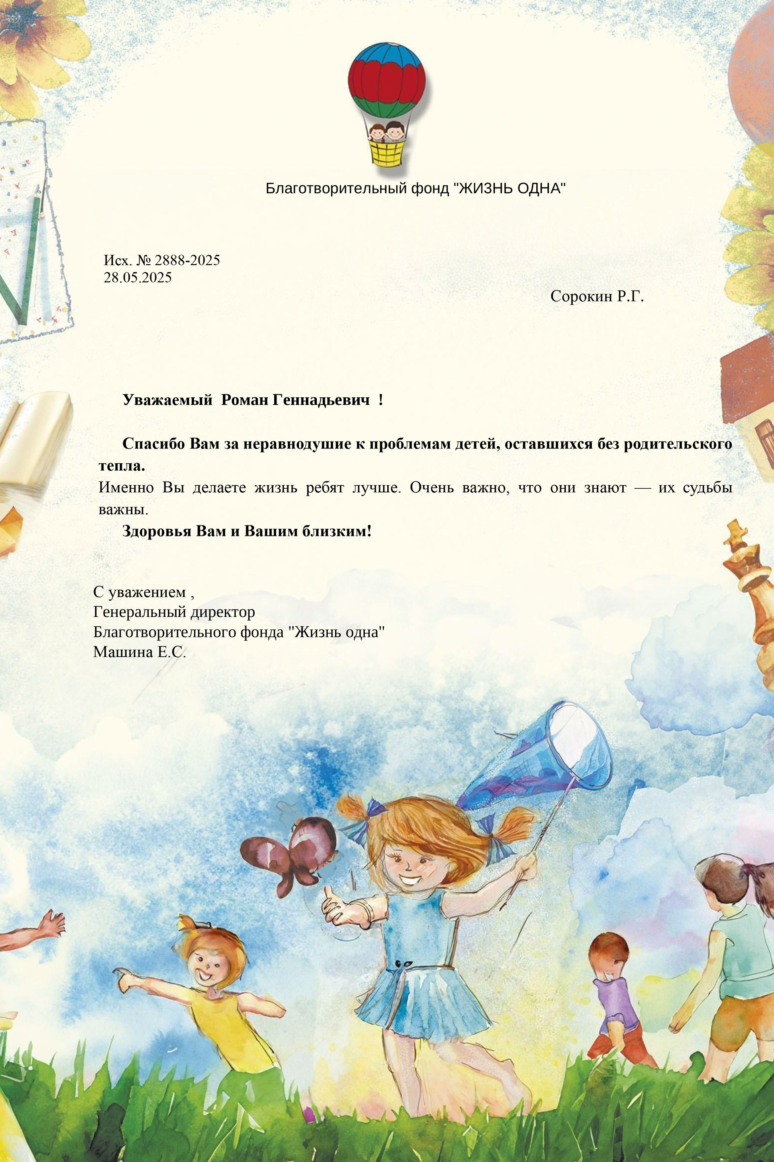 Блог. Школьный фотограф Троицк