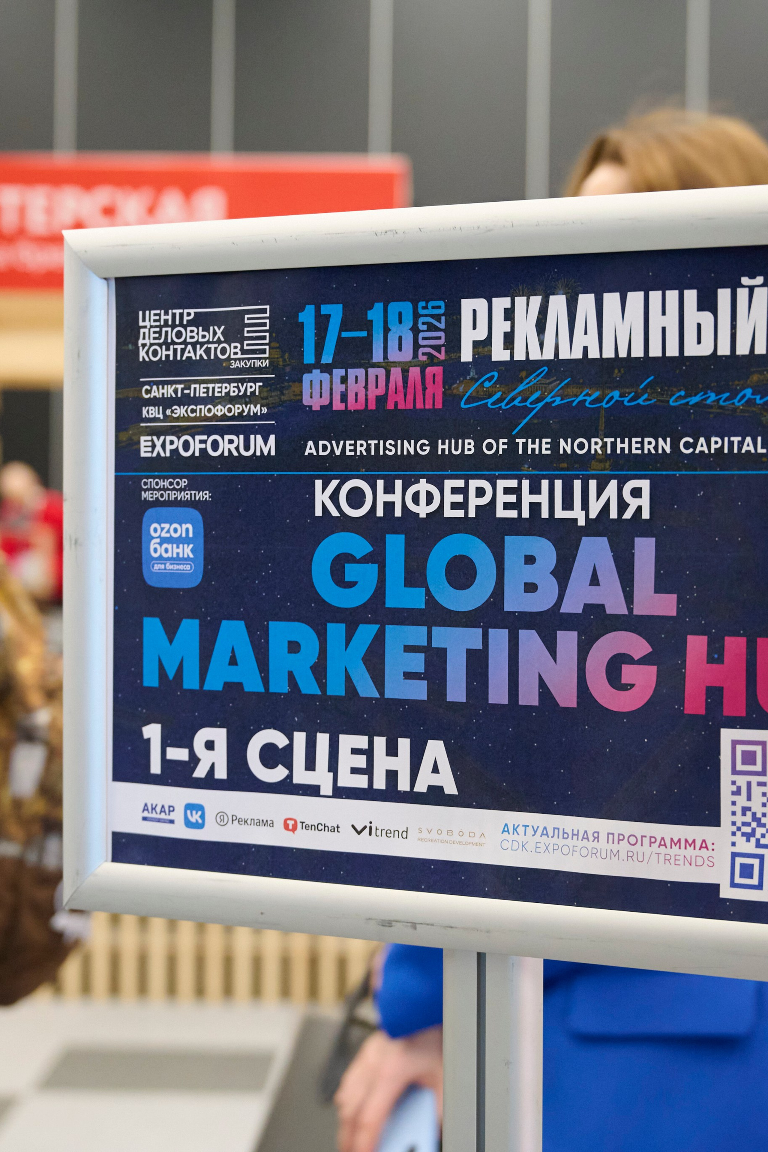 Страница с анонсами съёмок репортажного фотографа в Москве и Петербурге