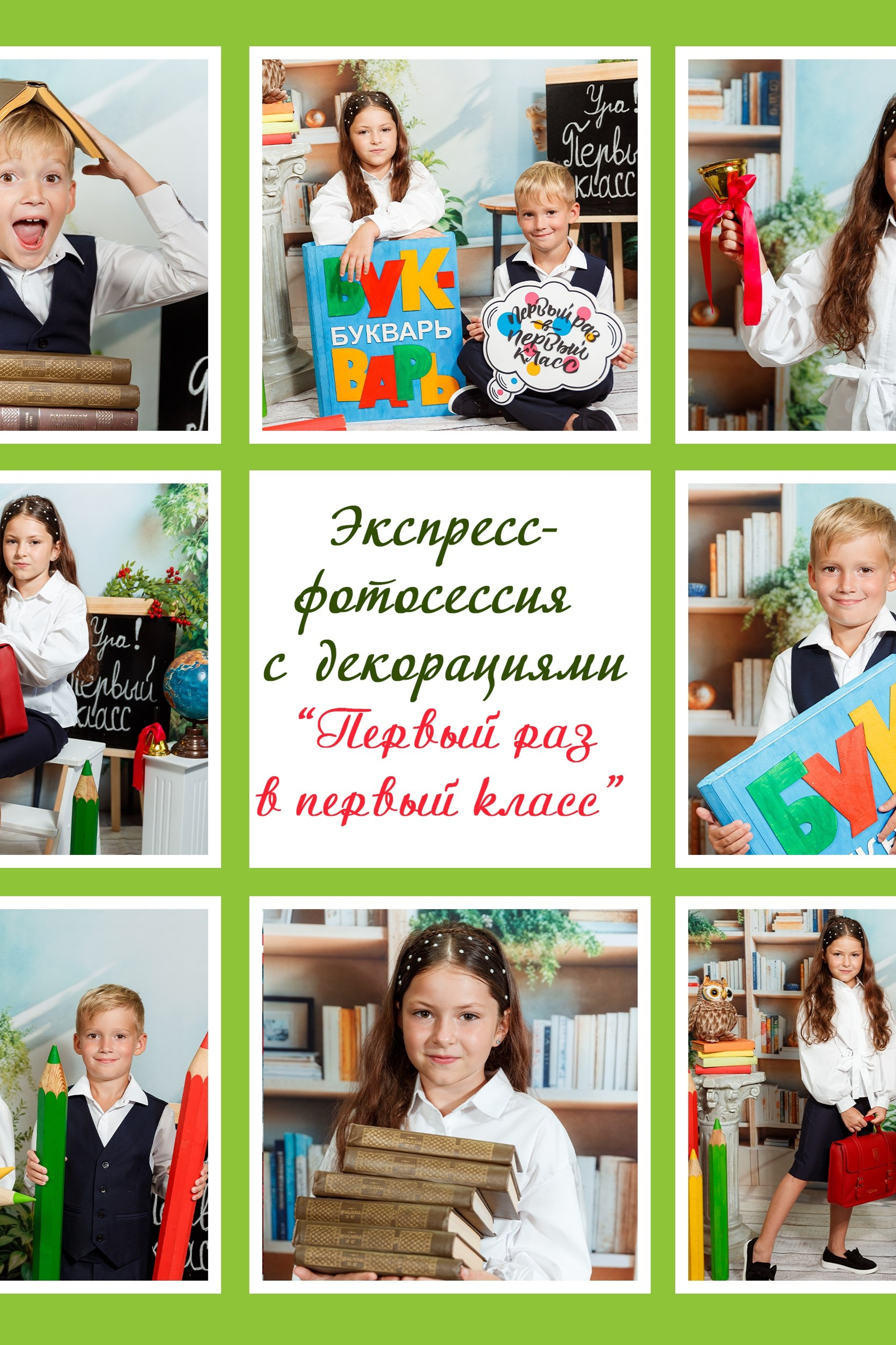 Истории. Фотограф Татаринов Андрей (Донецк / Макеевка)