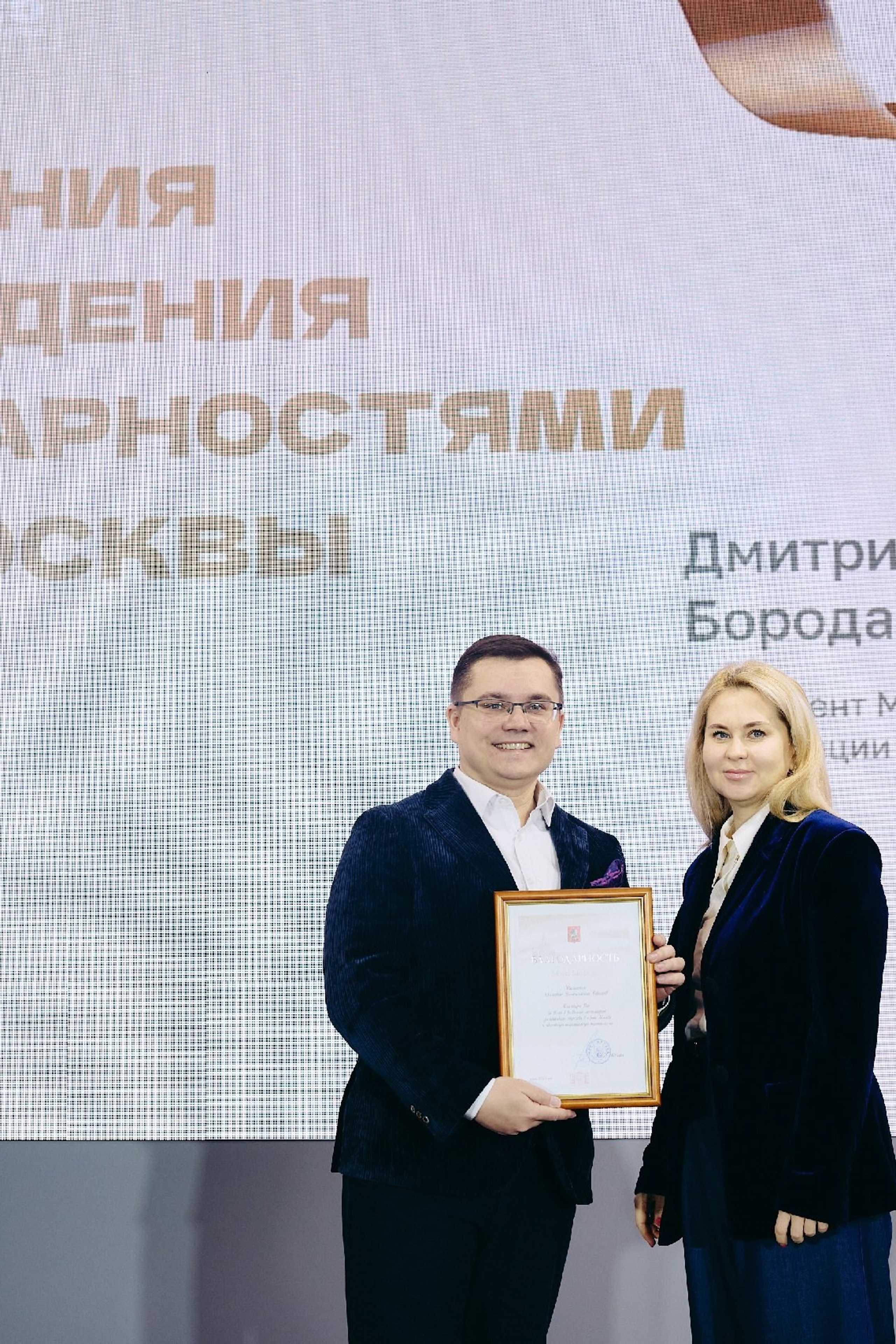 Дмитрий Бородаев исполнил концерт «Аранхуэс» Родриго с дирижером Владимиром Ланде и Красноярским академическим симфонически оркестром. Дмитрий Бородаев