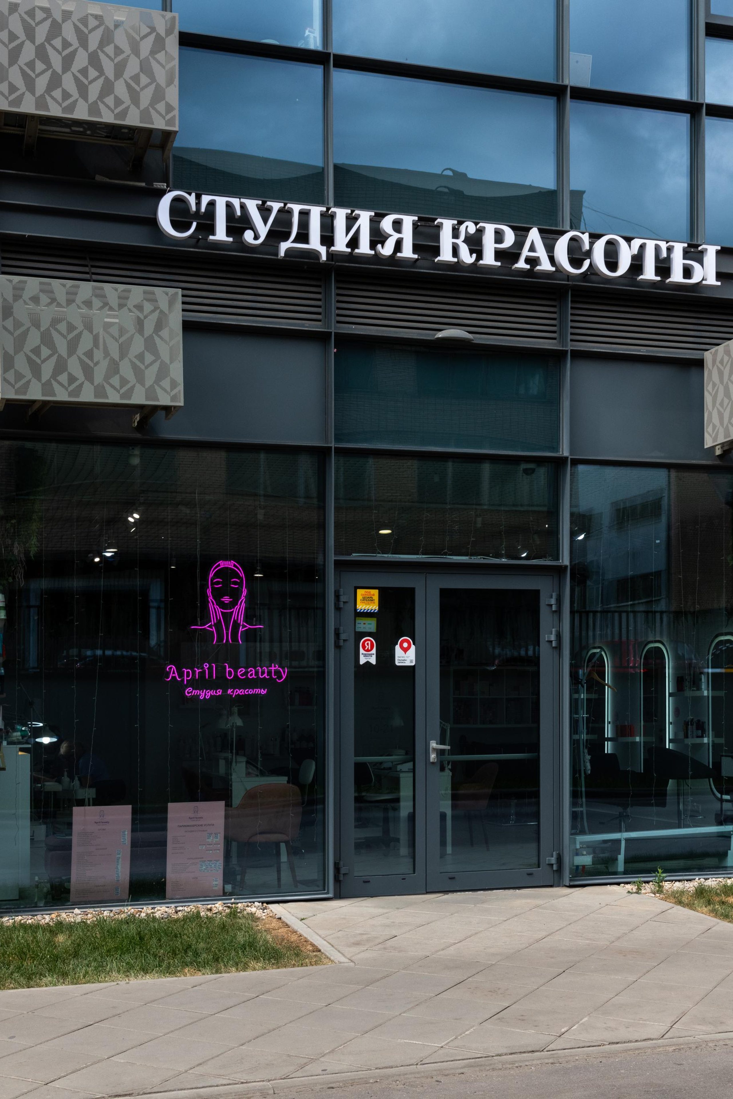 Бизнес. Фотограф для дизайнеров, застройщиков и бизнеса — интерьеры и архитектура — Роман Свободный в Москве и по России