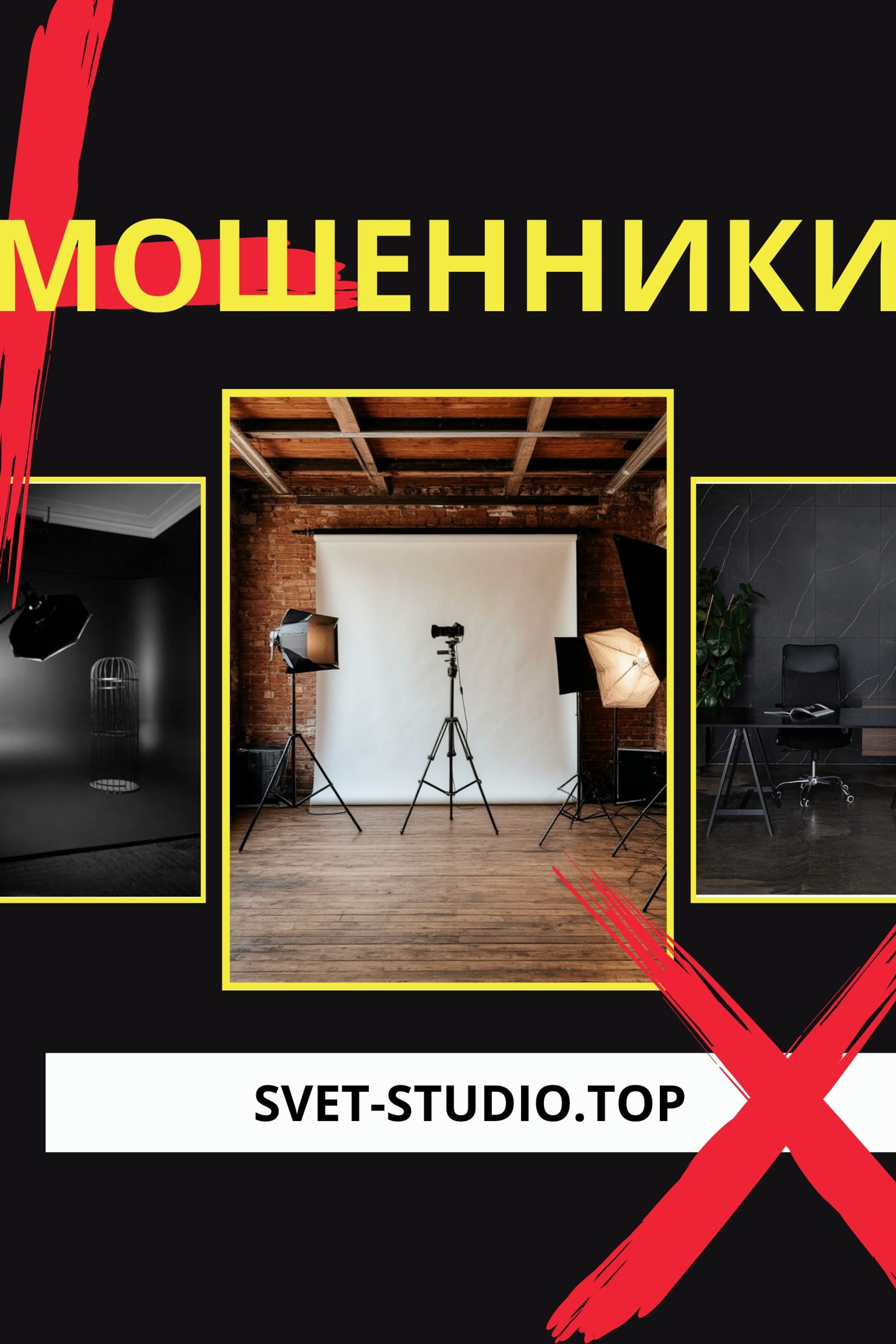 Фотостудии в Москве. Свадебный и репортажный фотограф в Домодедово, Видное, Москва — Михаил Данилов