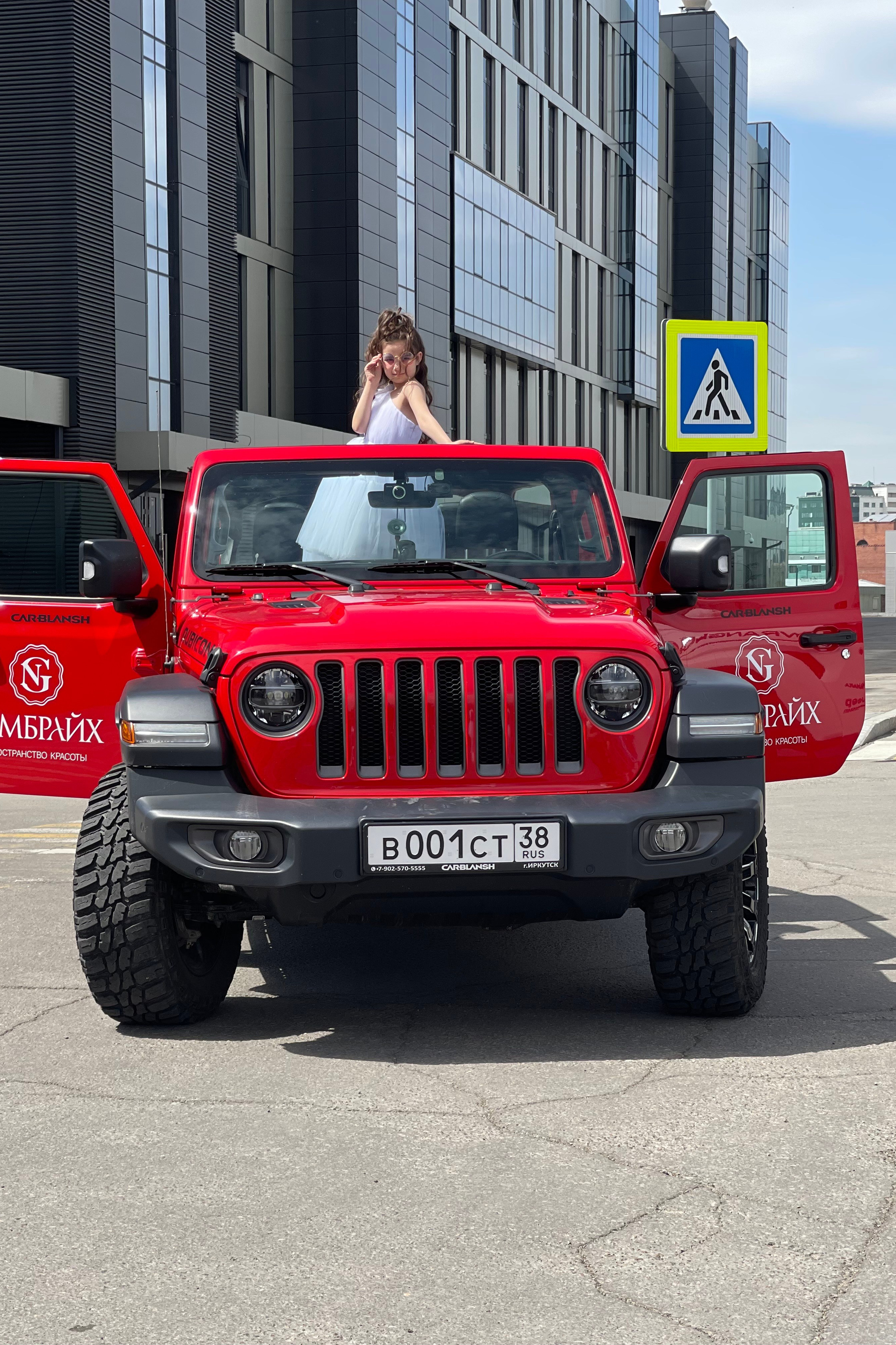 Анонсы мероприятий. Little_Princess.38