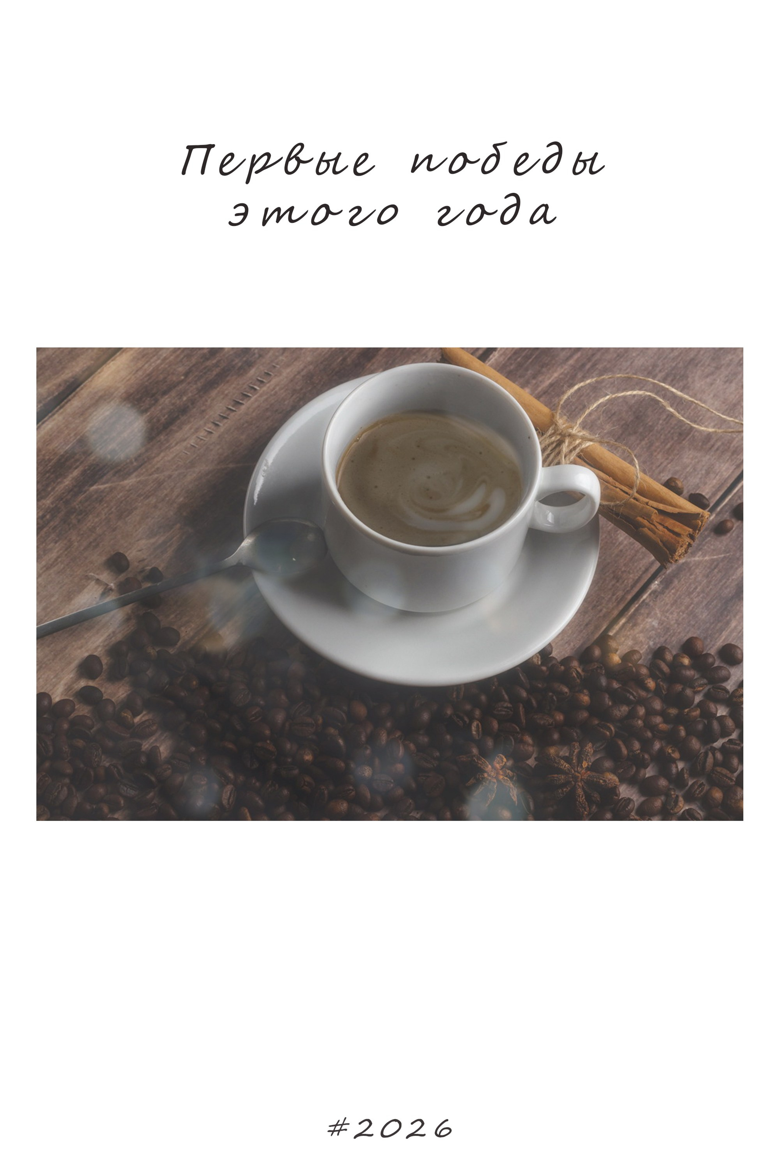 Истории. Фотограф для бизнеса в Перми Марина Третьякова