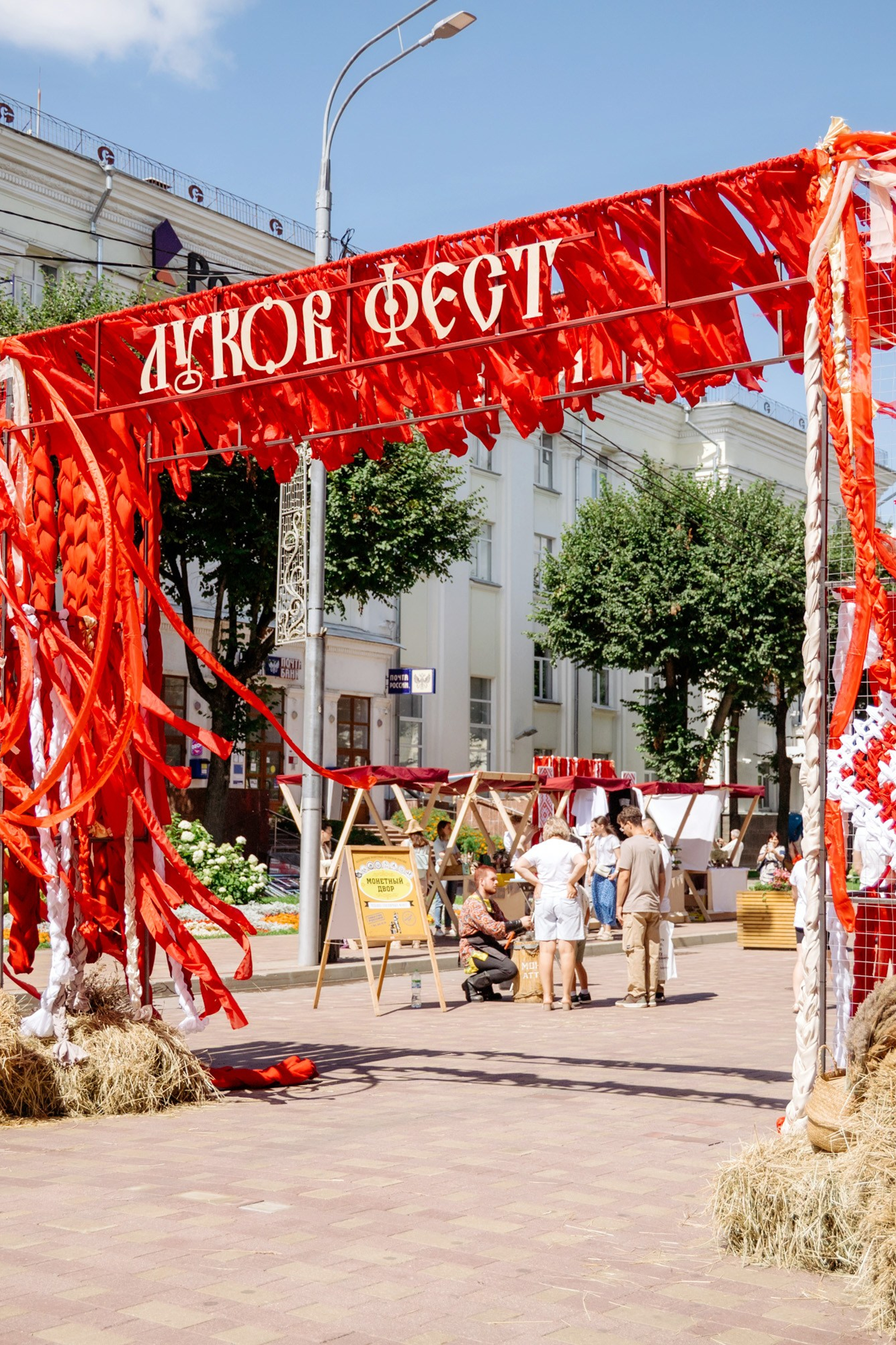 Истории. Главная