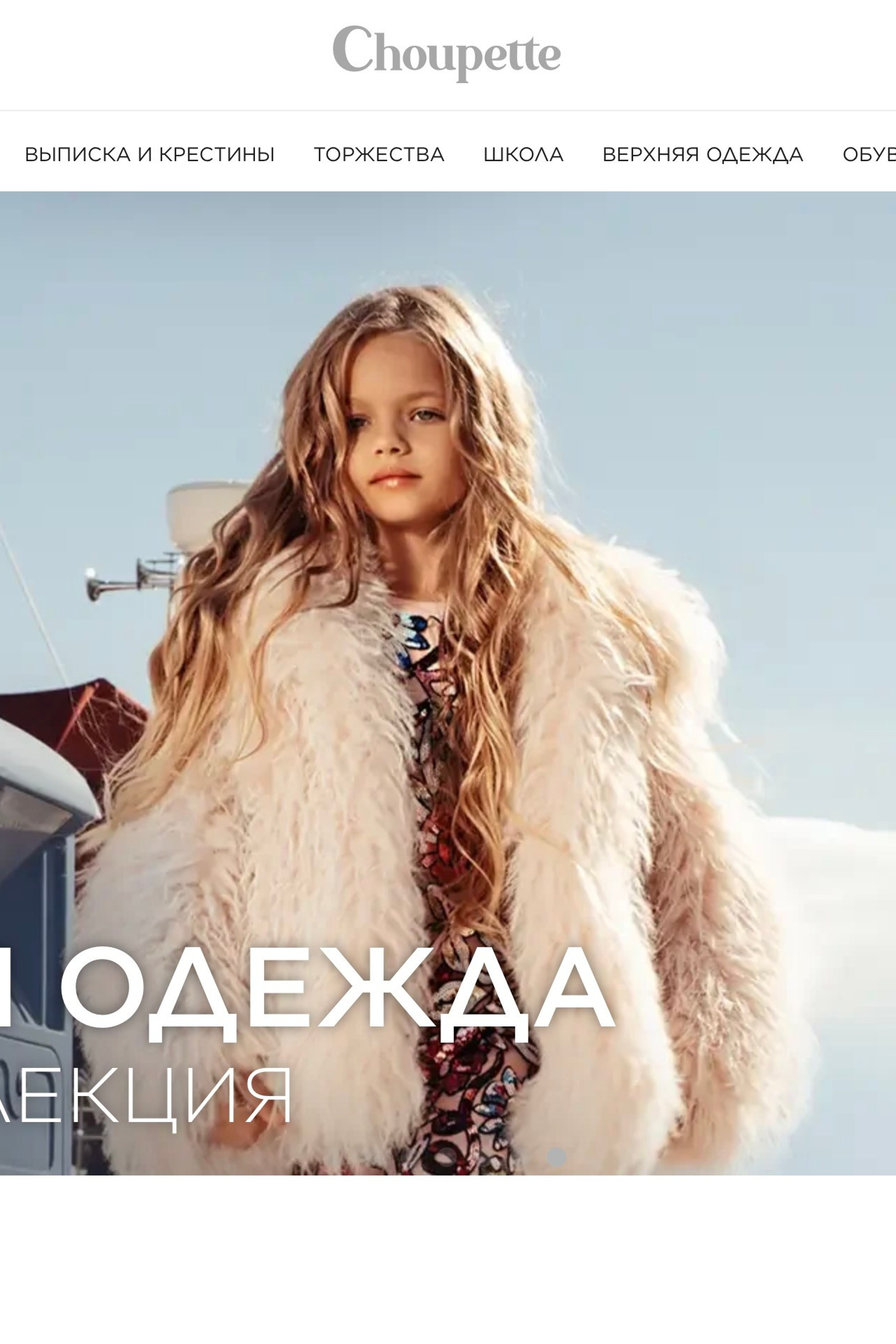 Новости. Съёмки для брендов в Крыму / Стилист / Продюсер / Женя Мамай