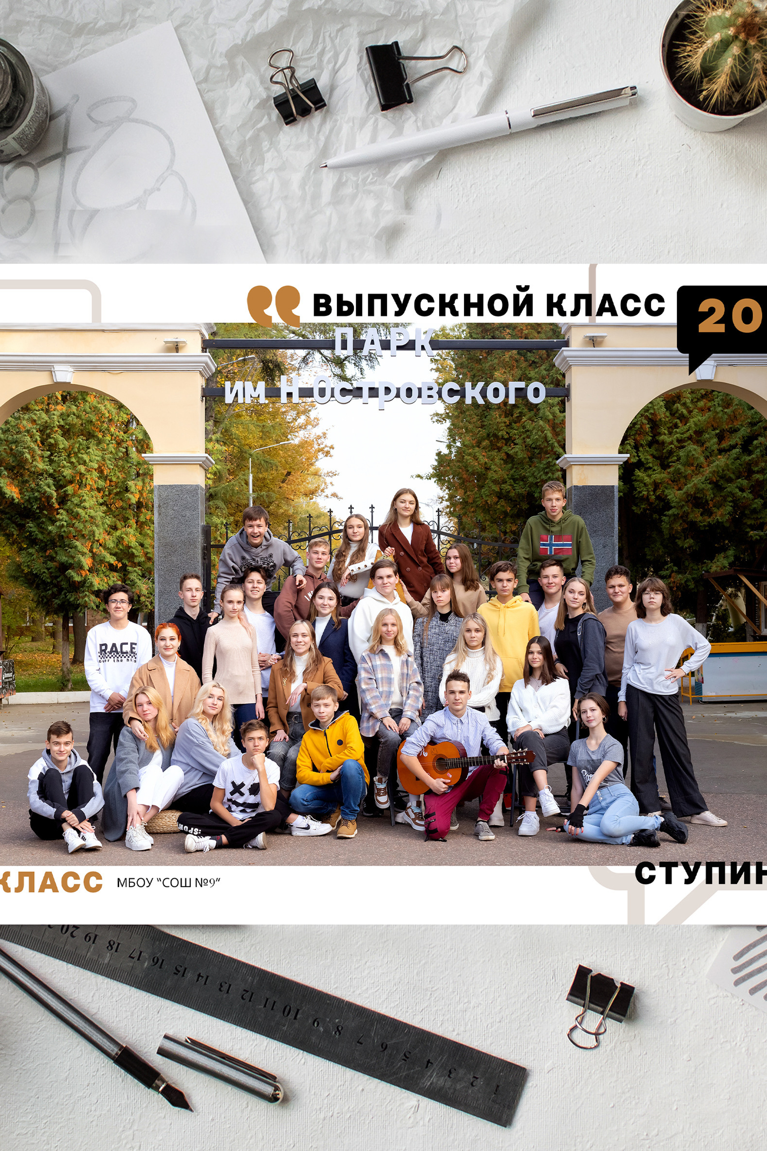 ОБЩАЯ ФОТОГРАФИЯ и КОЛЛАЖ. Фотокомпания «Алые паруса» выпускные альбомы Москва и МО