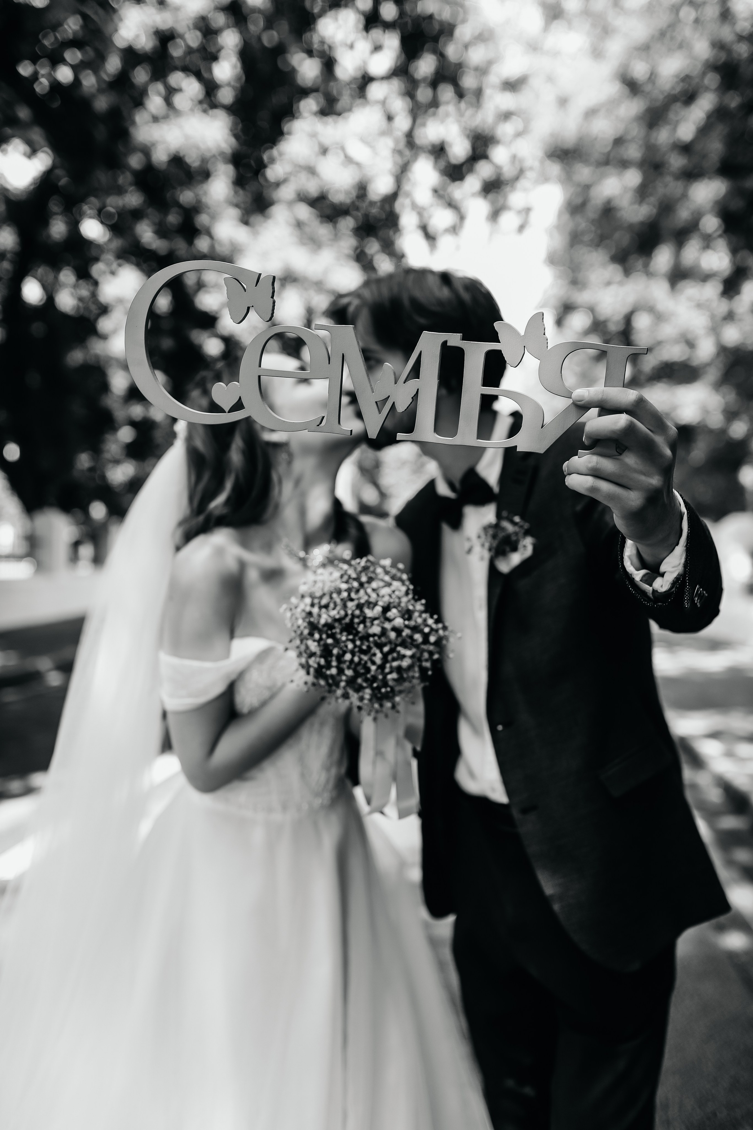 Денис и Елизавета. Портретный и лайфстайл фотограф в Москве Катерина Медведева