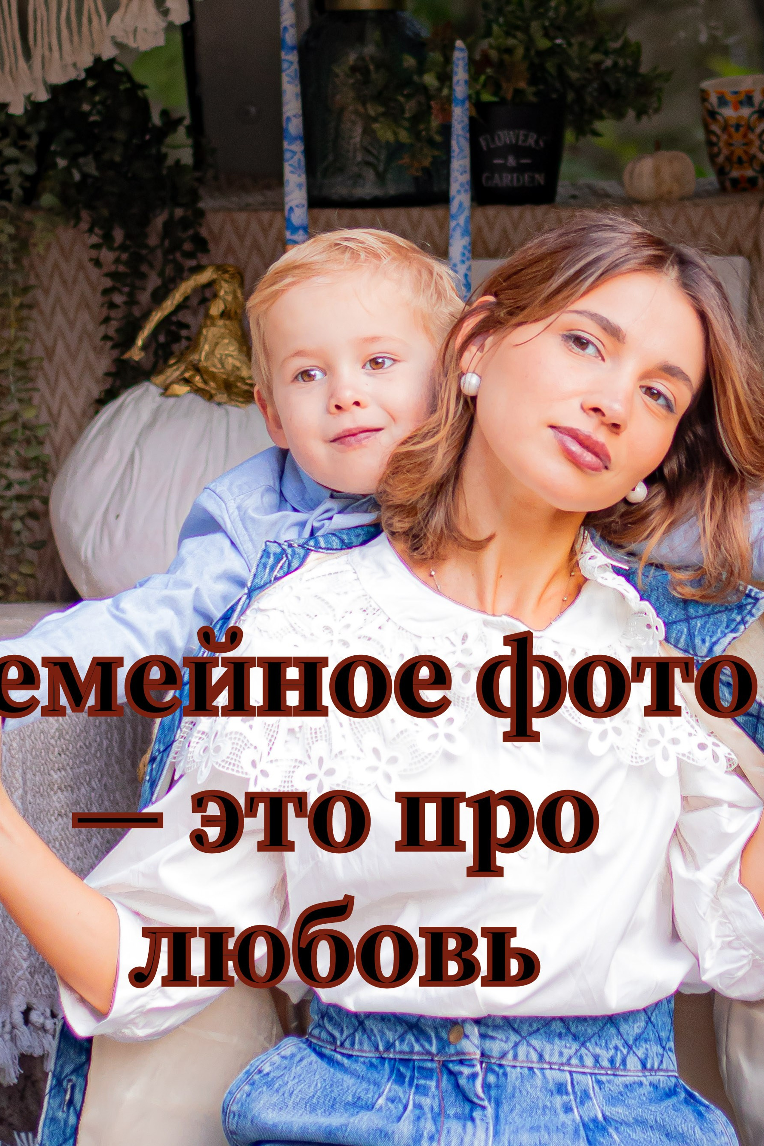Блог фотографа с уникальными историями через объектив