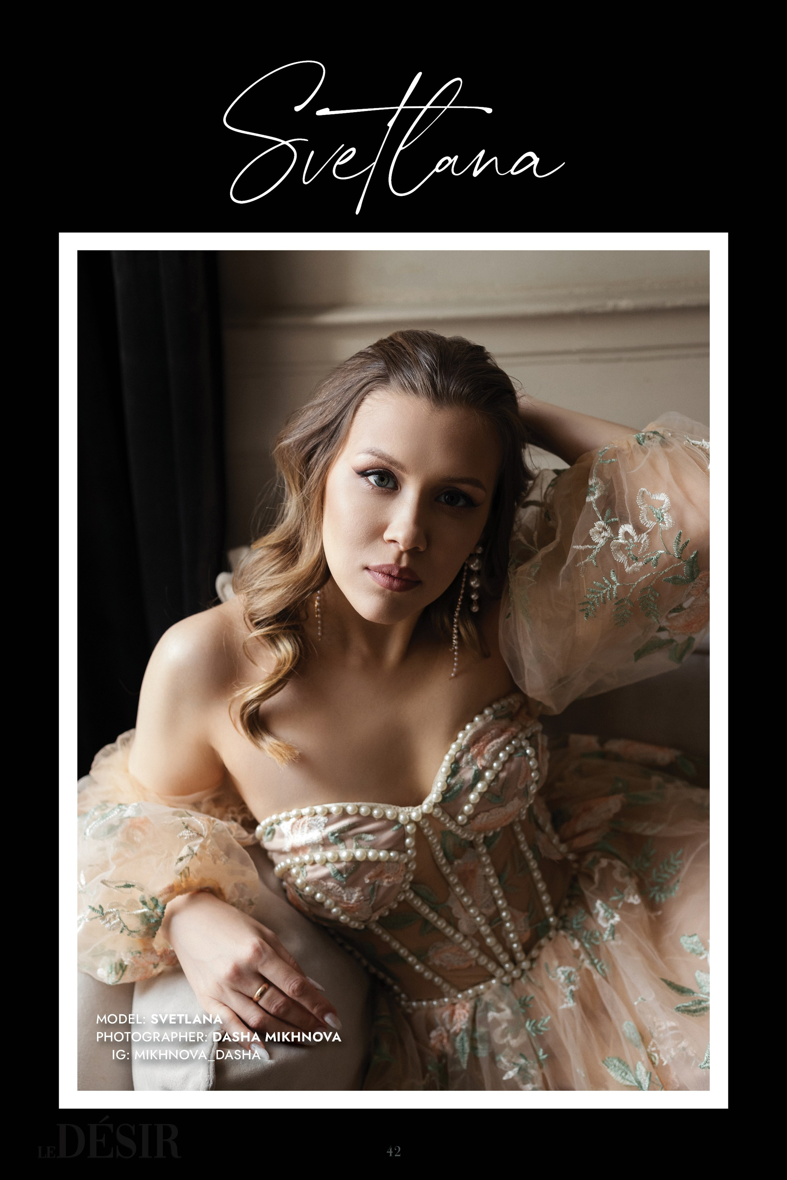 Публикации в журналах. Фотограф в Тюмени Даша Михнова. Портреты, фотопроекты, фотодни