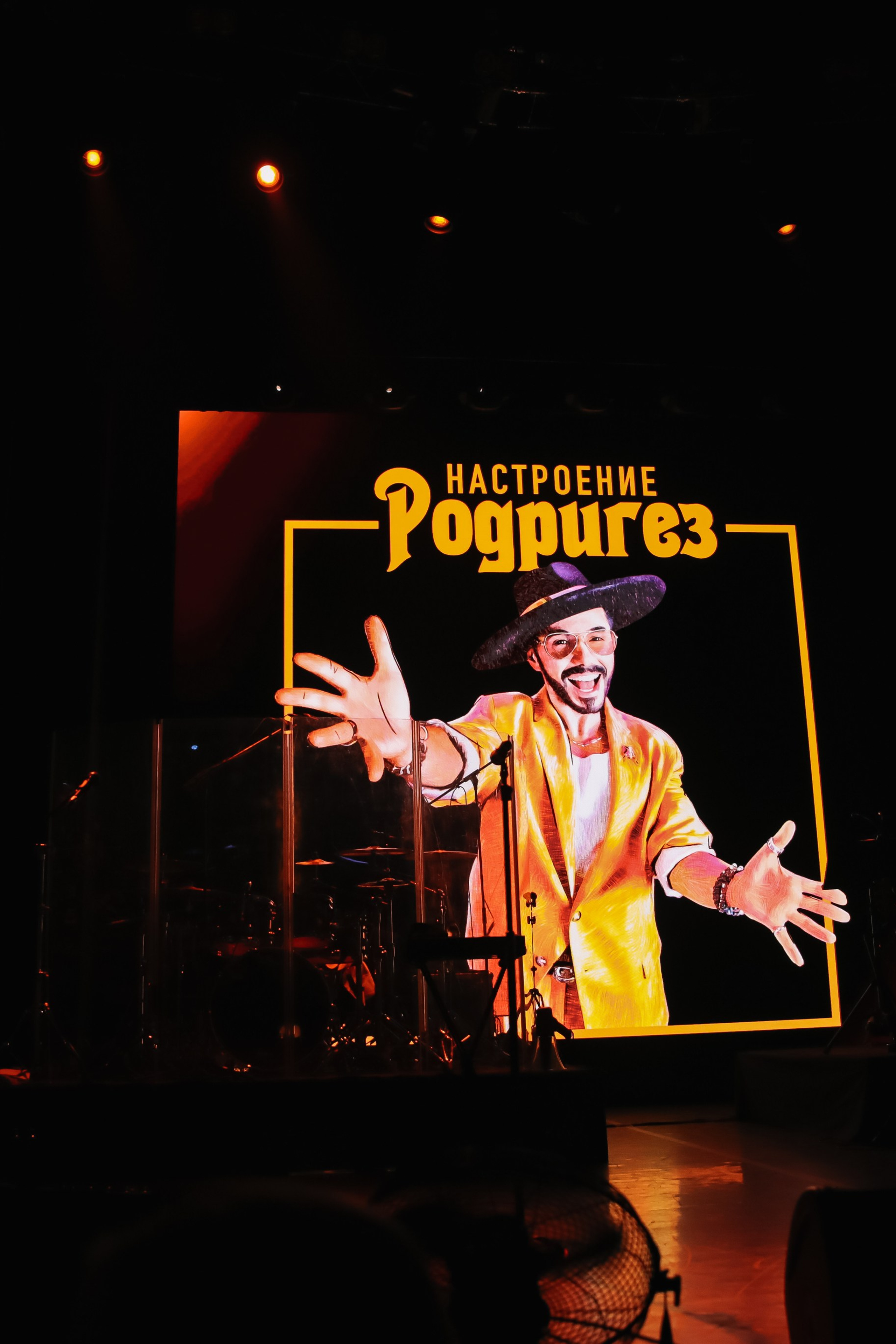 Тимур Родригез «Настроение Родригез» Vegas City Hall 30.11.24