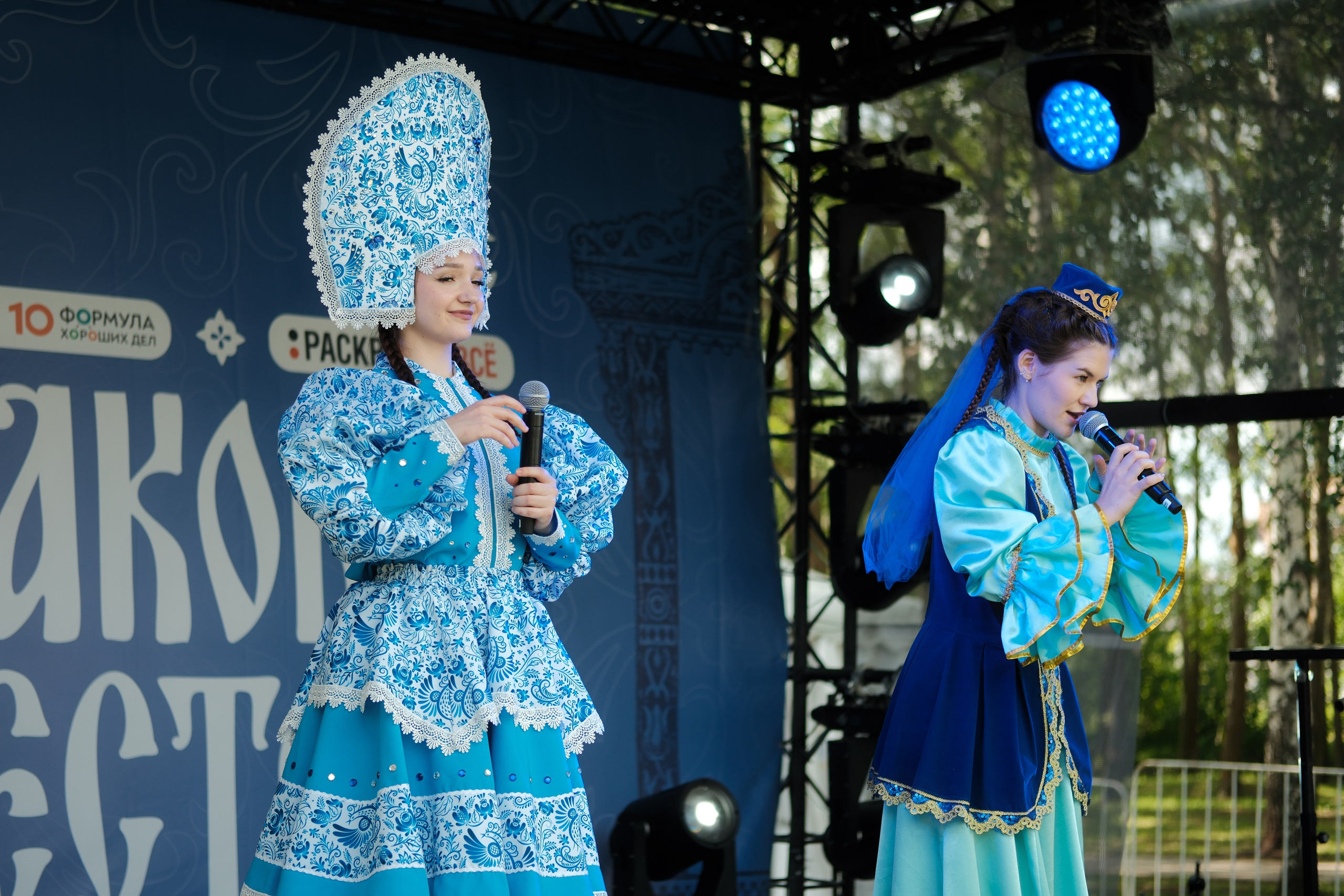 Фестиваль «Знаковое место»
