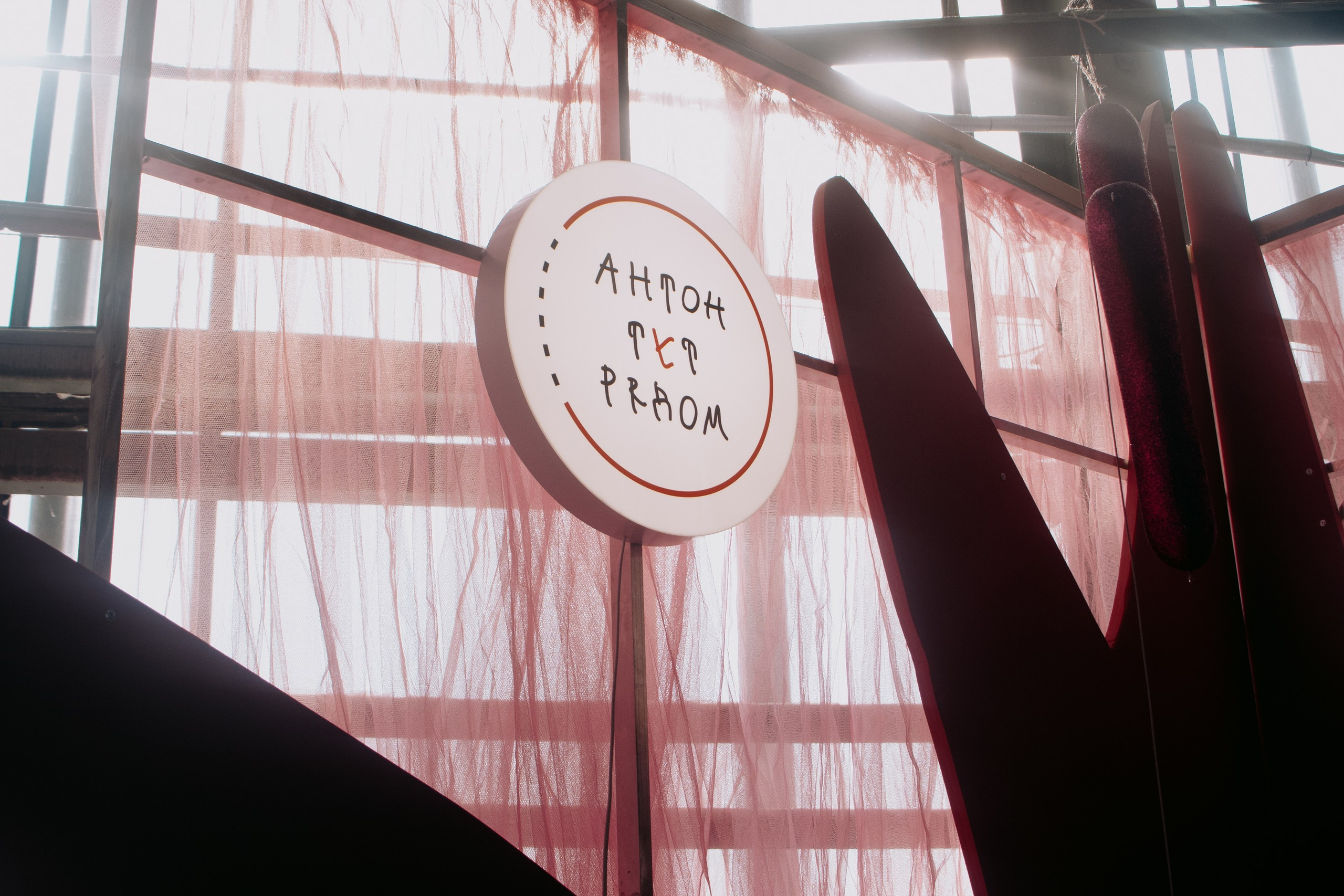 Форум 25 кадр. Фотограф в Санкт-Петербурге Александра Спиридонова