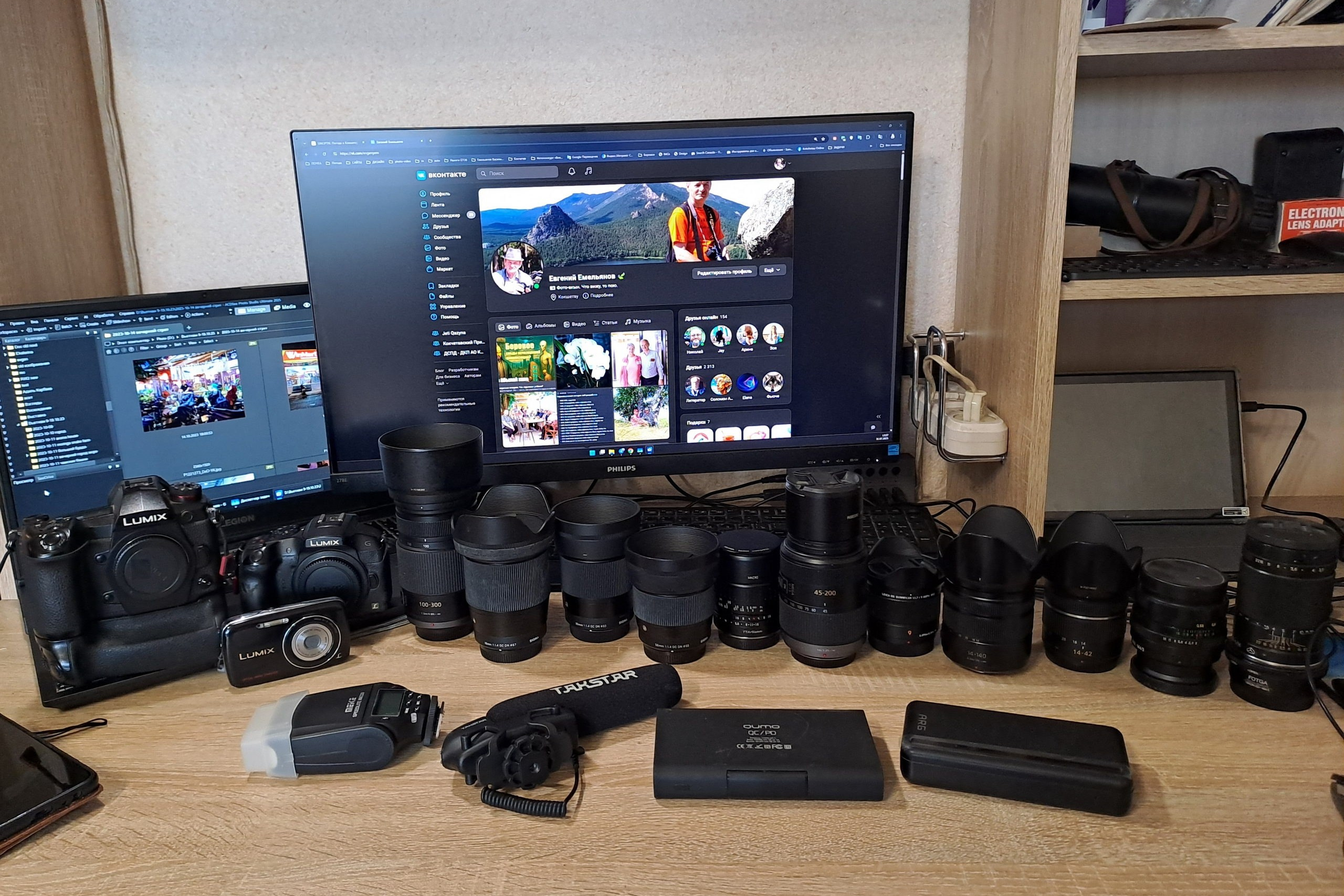 Сумка с полным комплектом для выездного уличного репортажа. Фотопрогулки по Миру