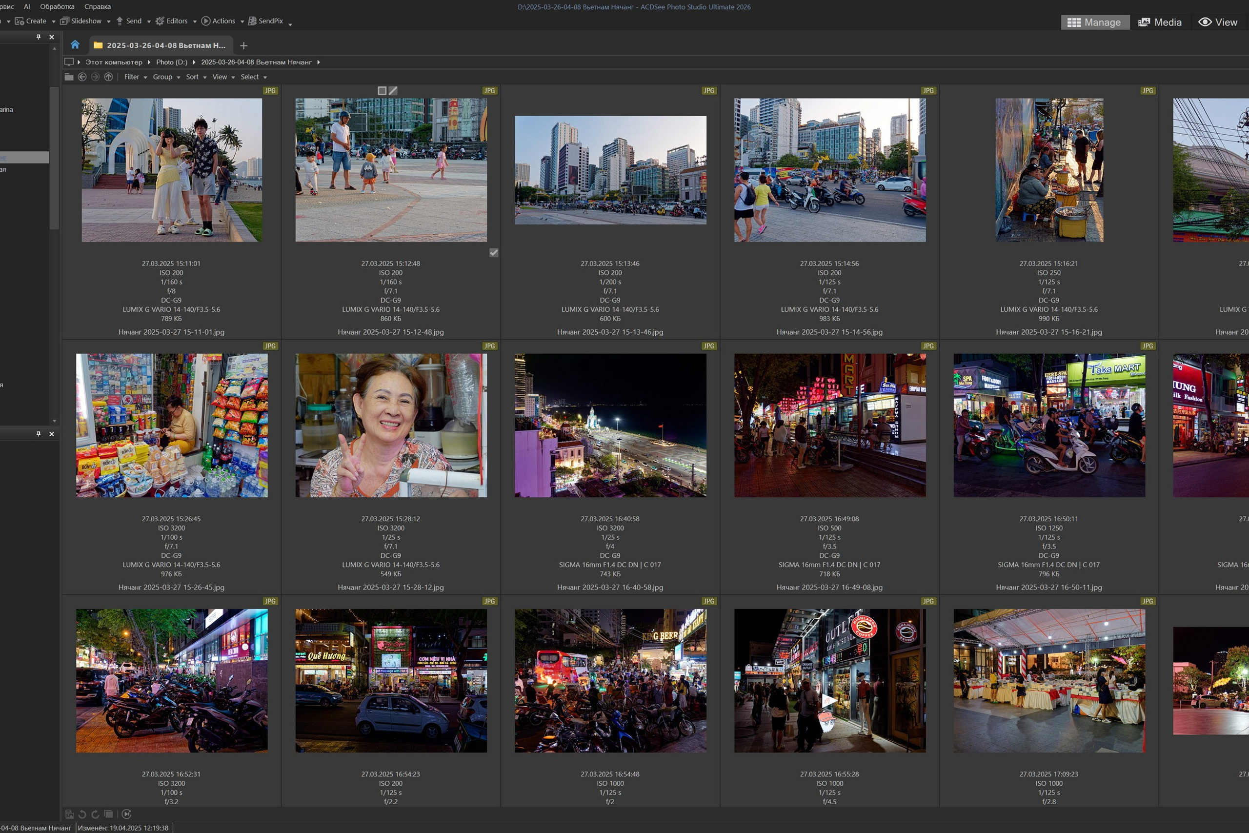 Сумка с полным комплектом для выездного уличного репортажа. Фотопрогулки по Миру