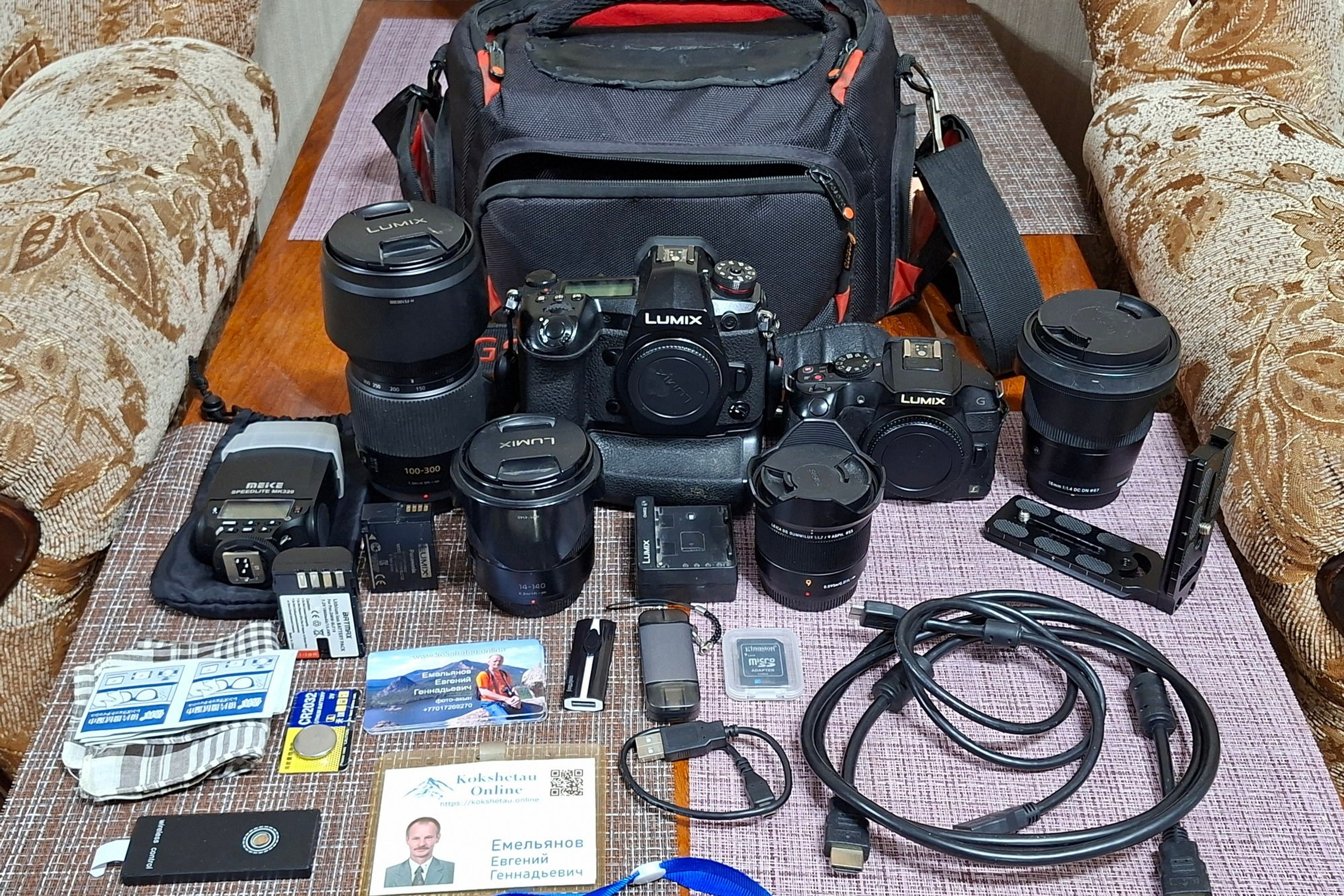 Мой рабочий процесс обработки фотографий. Фотопрогулки по Миру