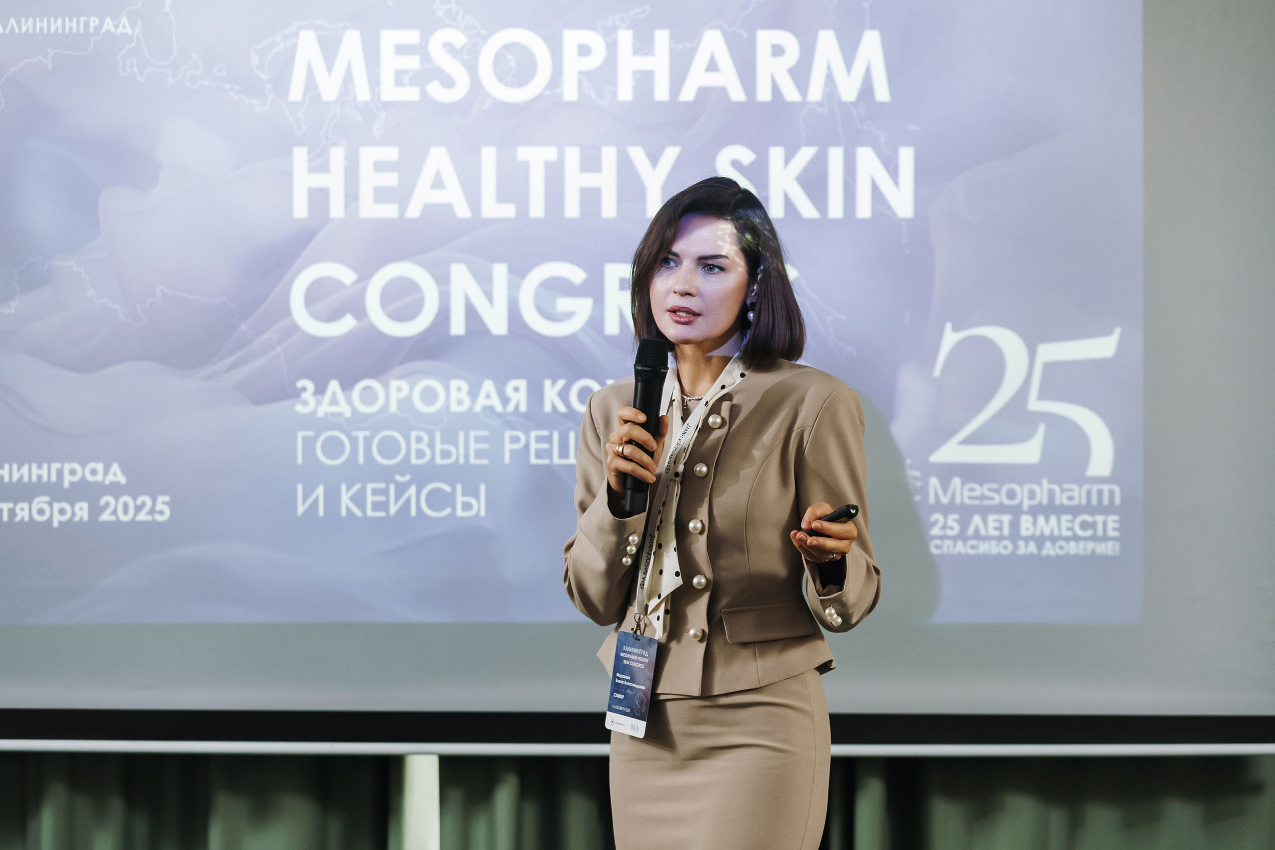 Как сэкономить на упаковке бизнеса в Калининградской области?. One Media Life: фоторепортажи, фотоотчеты с мероприятий и заведений