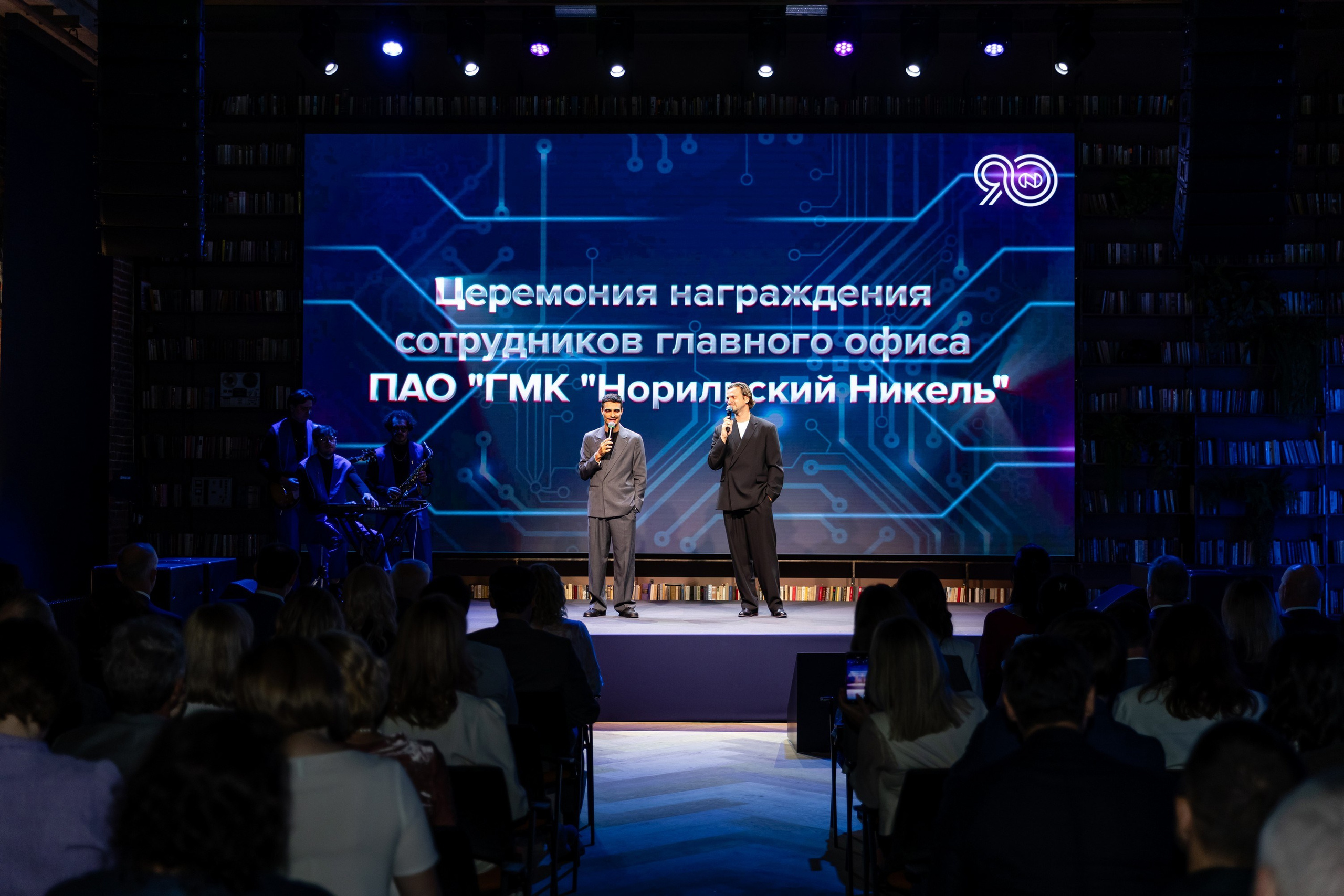 Церемония награждения «Норникель»