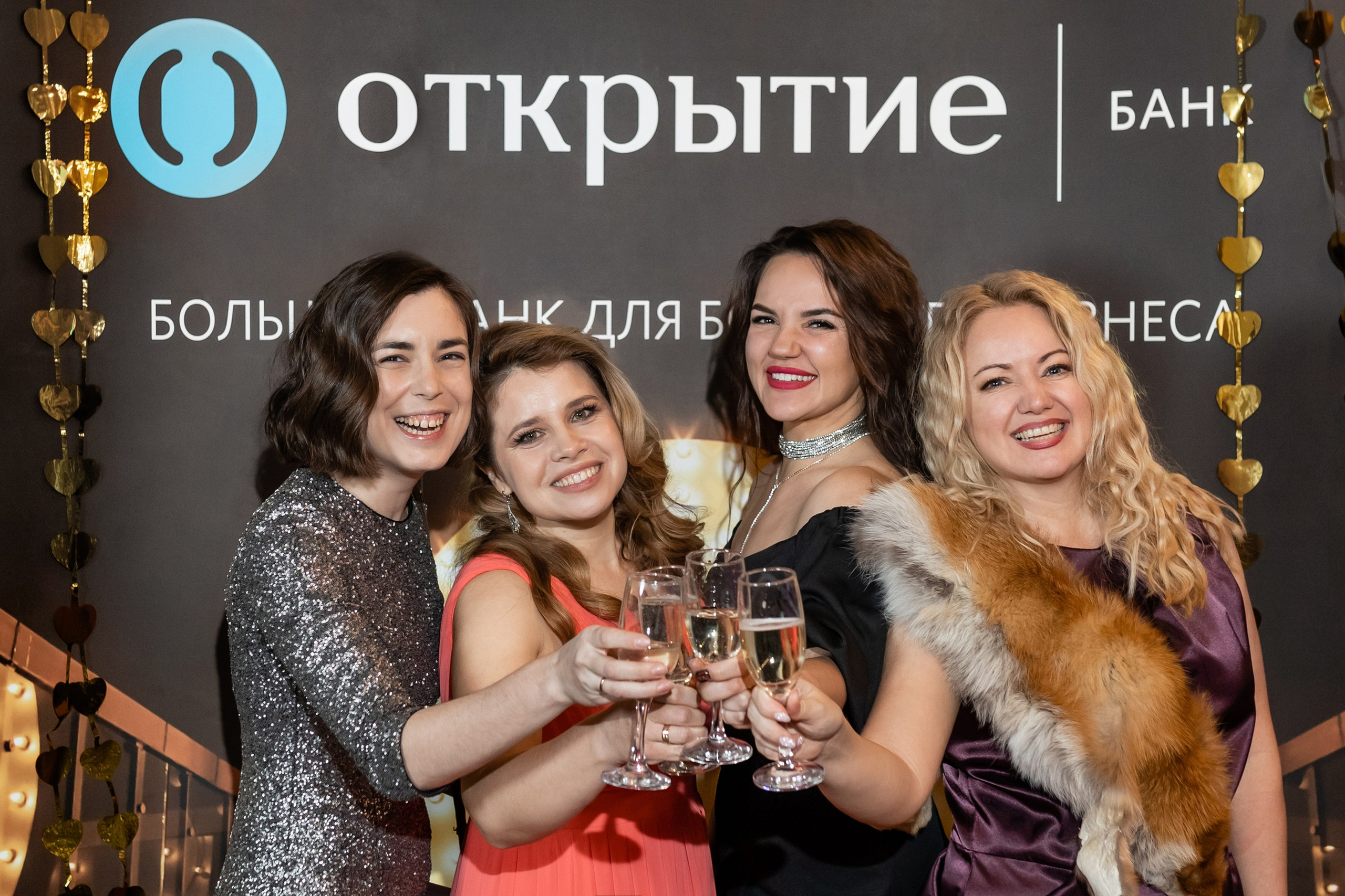 Открытие НГ корпоратив