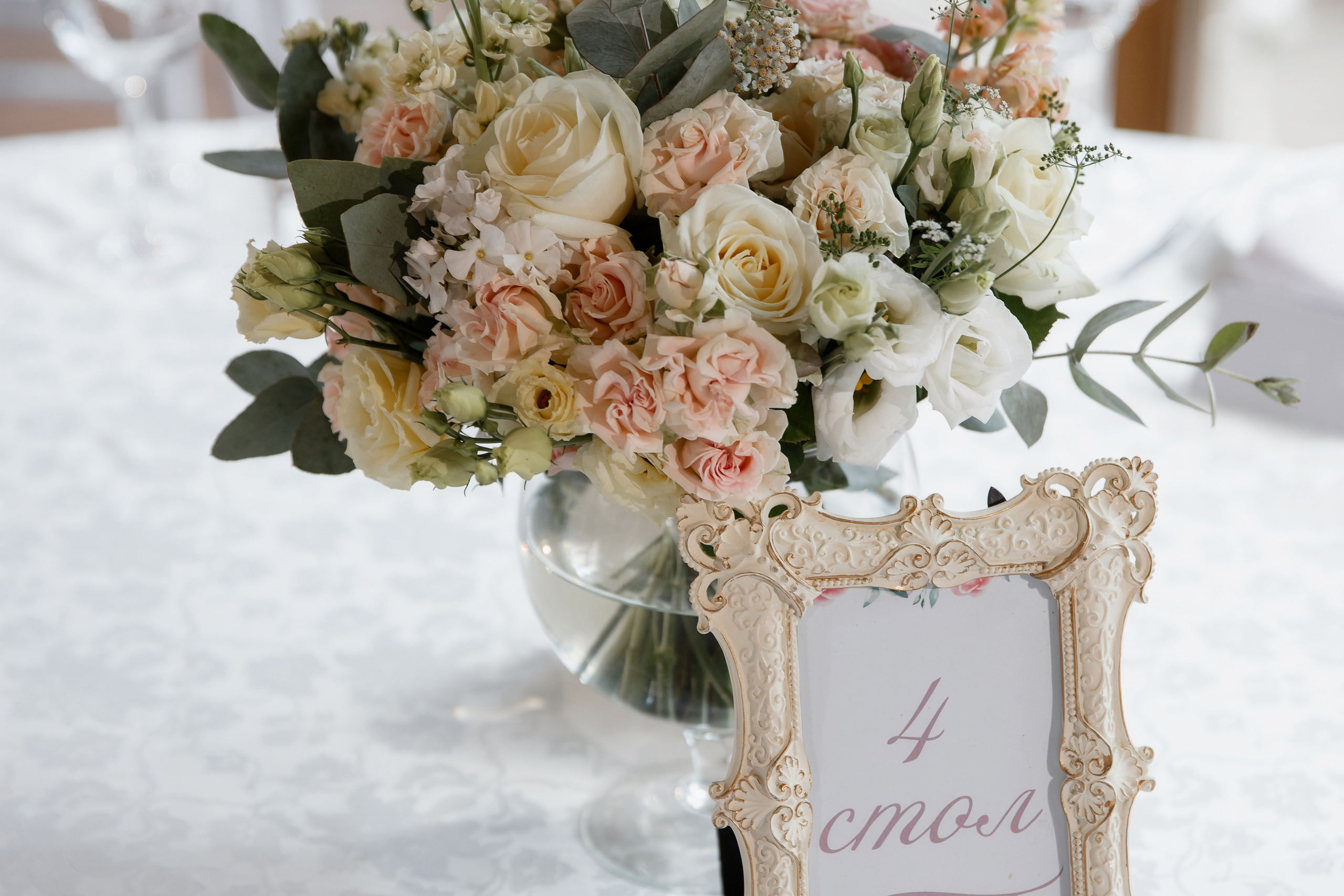 Свадьба в Artiland