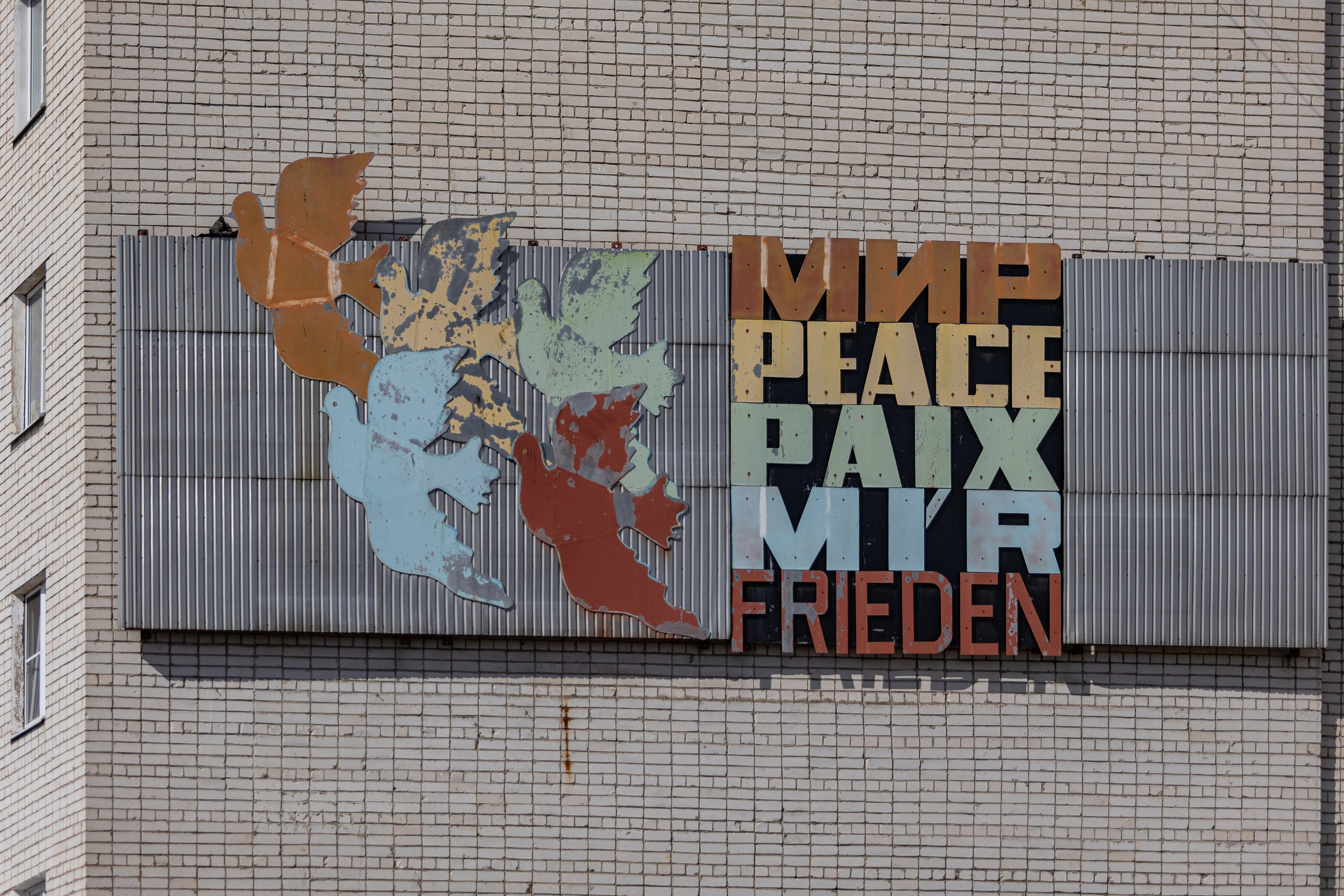 Чуть-чуть закулисья. ФОТОИСТОРИЯ. УСКОЛЬЗАЮЩАЯ КРАСОТА В ДЕТАЛЯХ