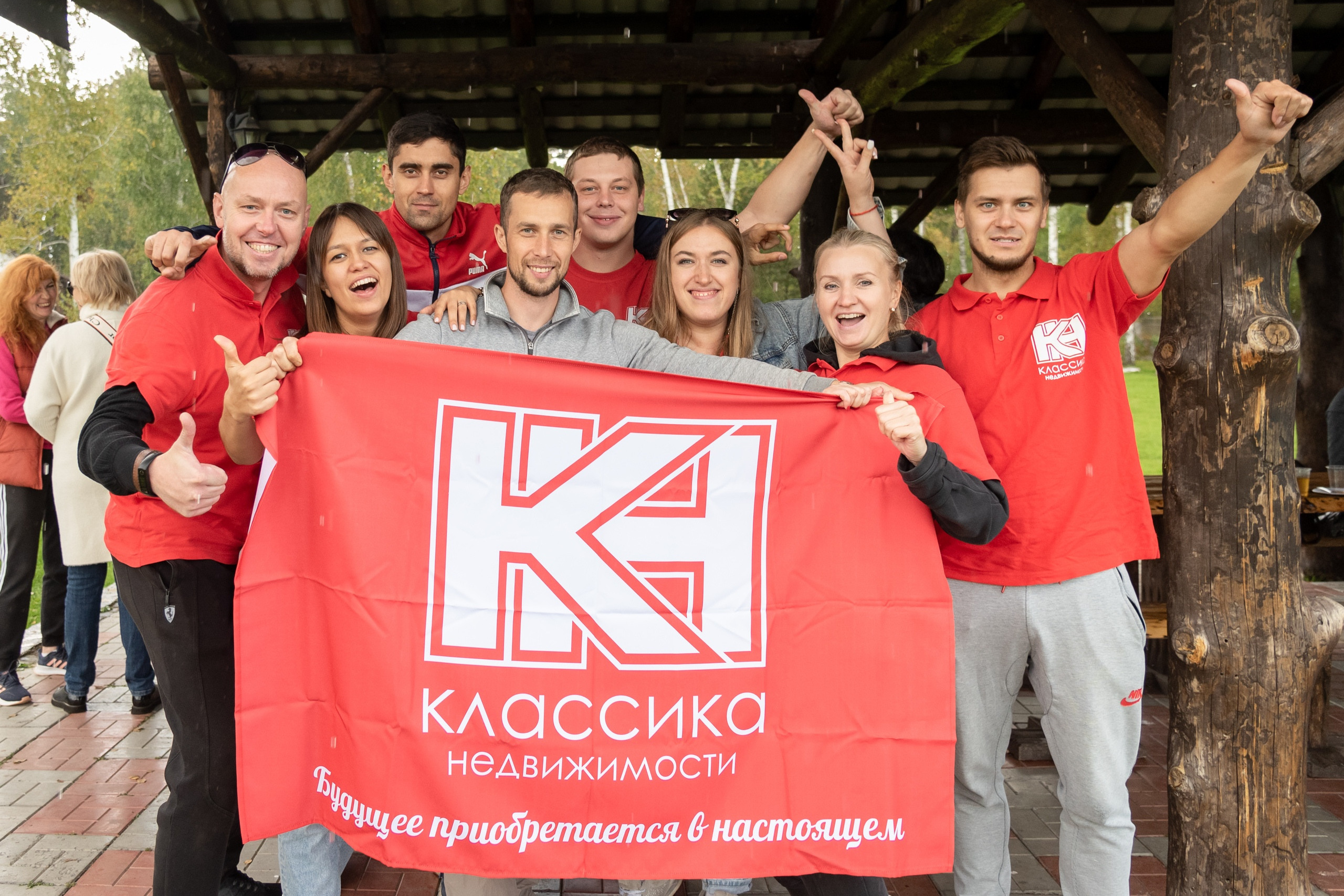 5 слёт риэлторов.