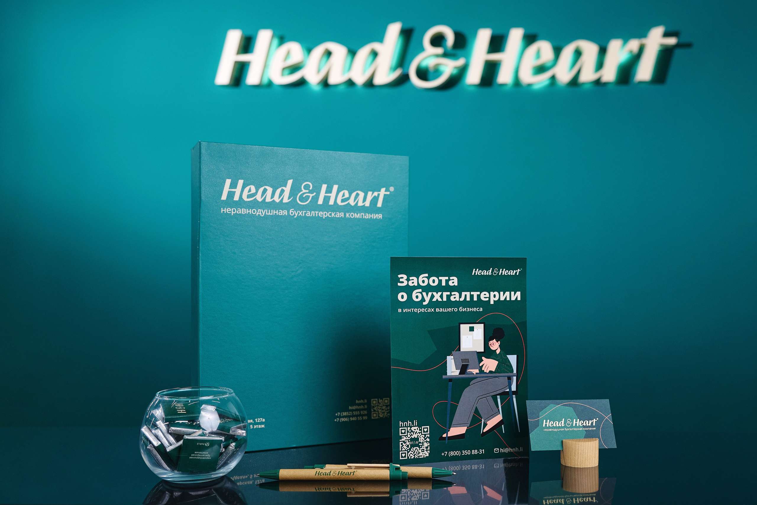Head & Heart