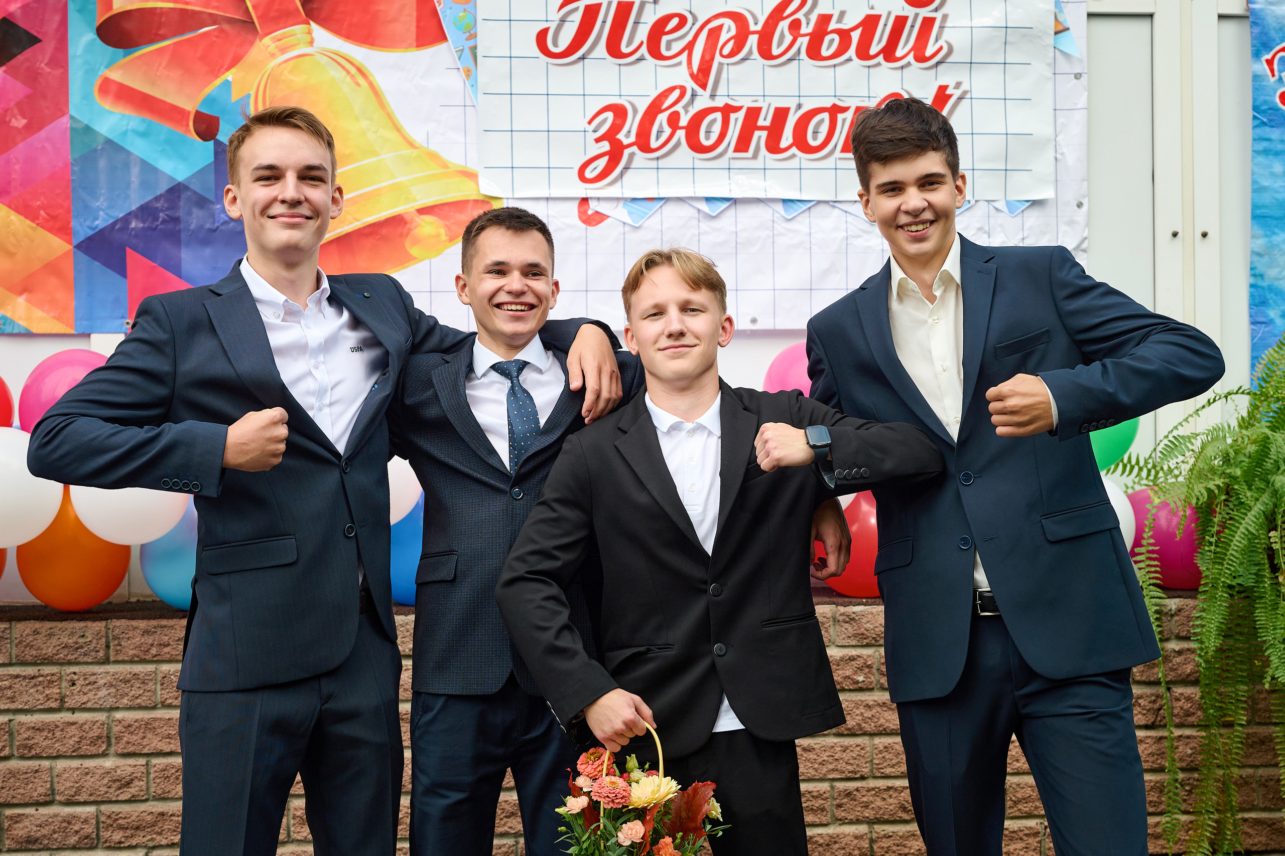 1 сентября 69 гимназия