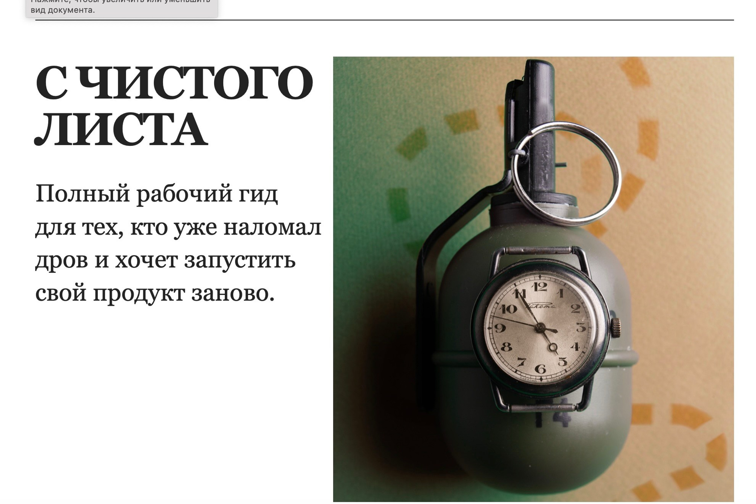 Фотосессия под ключ в Москве. Рекламный и коммерческий фотограф | Георгий Романов