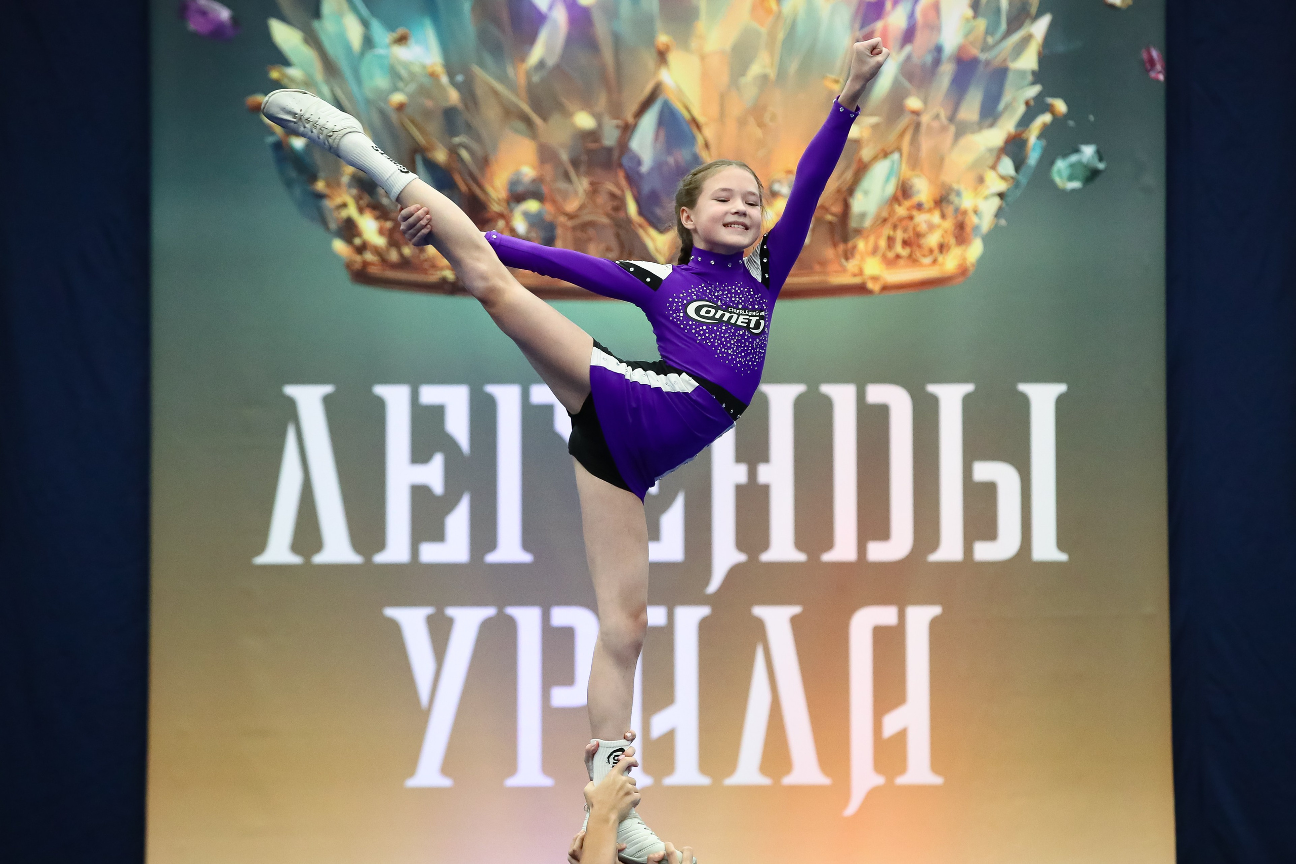 Кубок Свердловской области по эстетической гимнастике. Спортивный фотограф Екатеринбург Онлайн трансляции