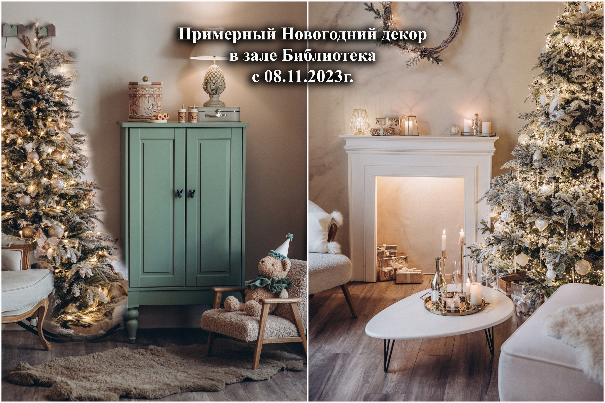 Portfolio зал Библиотека