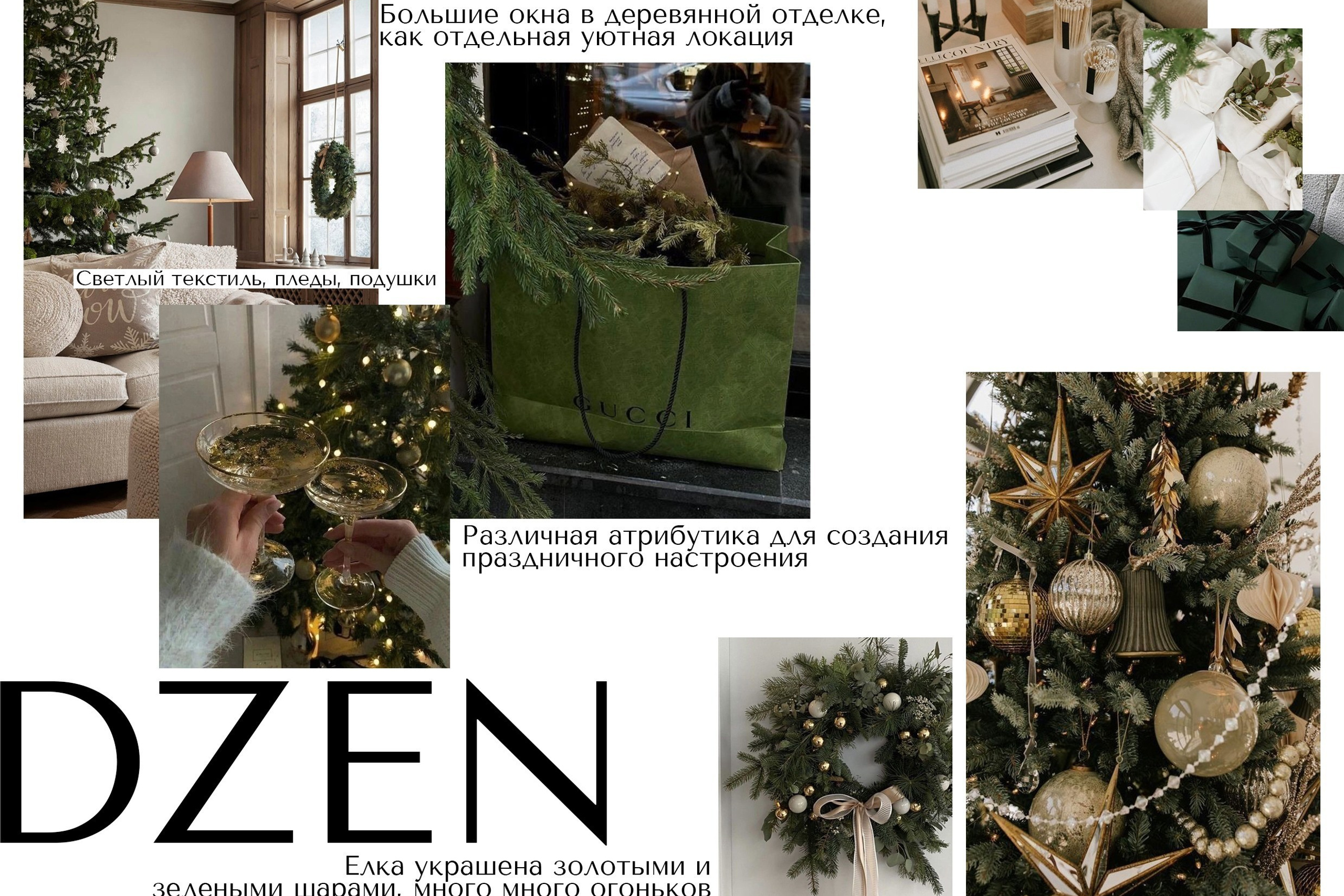 Фотостудия «MUSE» зал Dzen