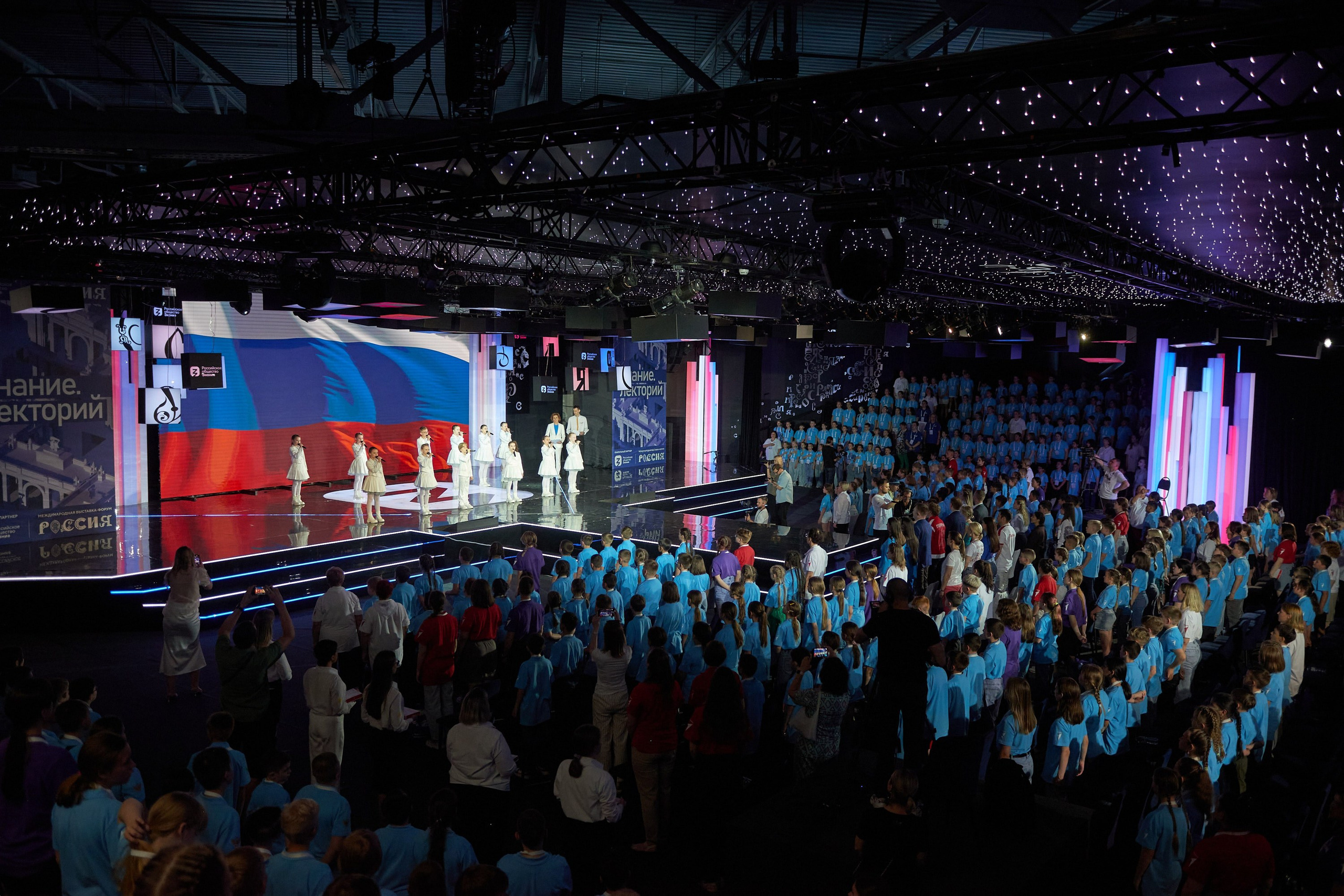 Орлята России 2024