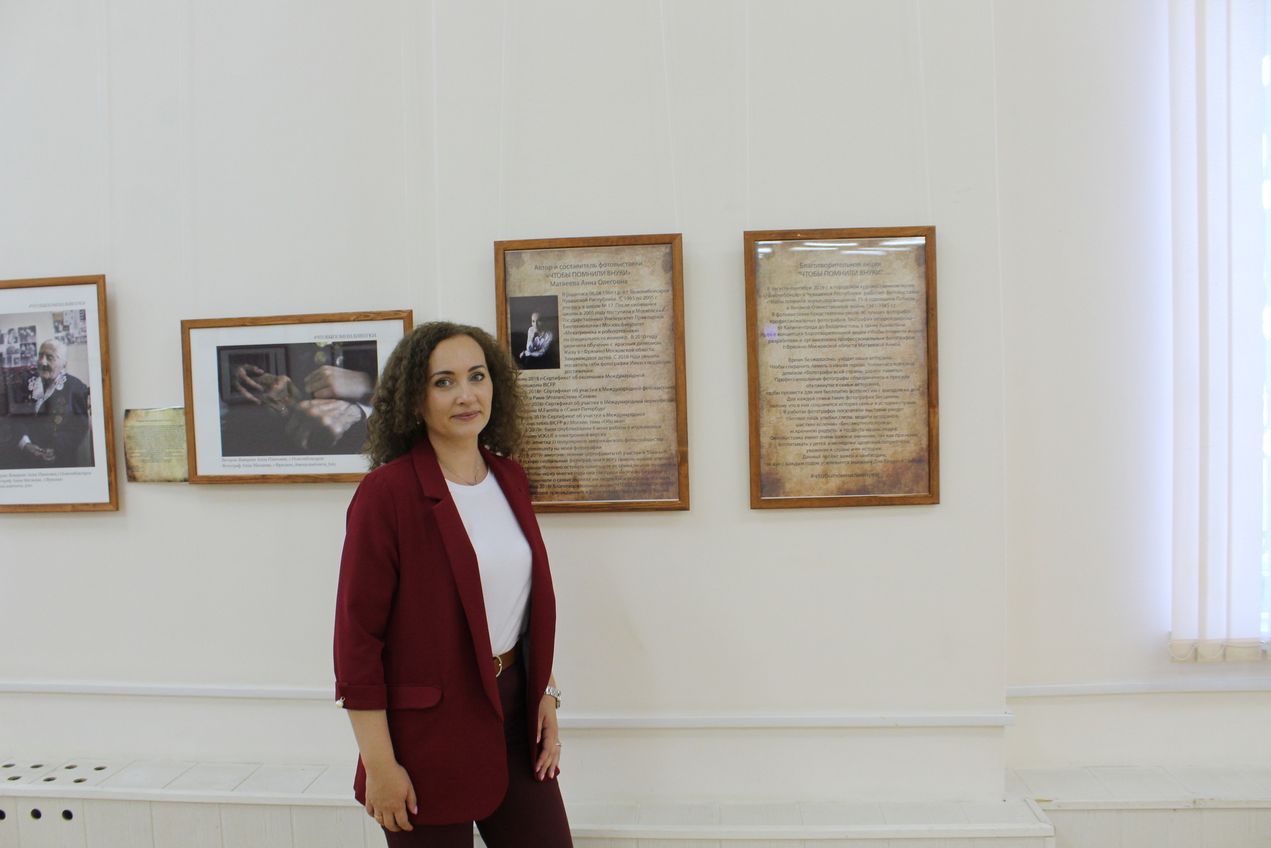 Выставка «ЧТОБЫ ПОМНИЛИ ВНУКИ» 2019 г