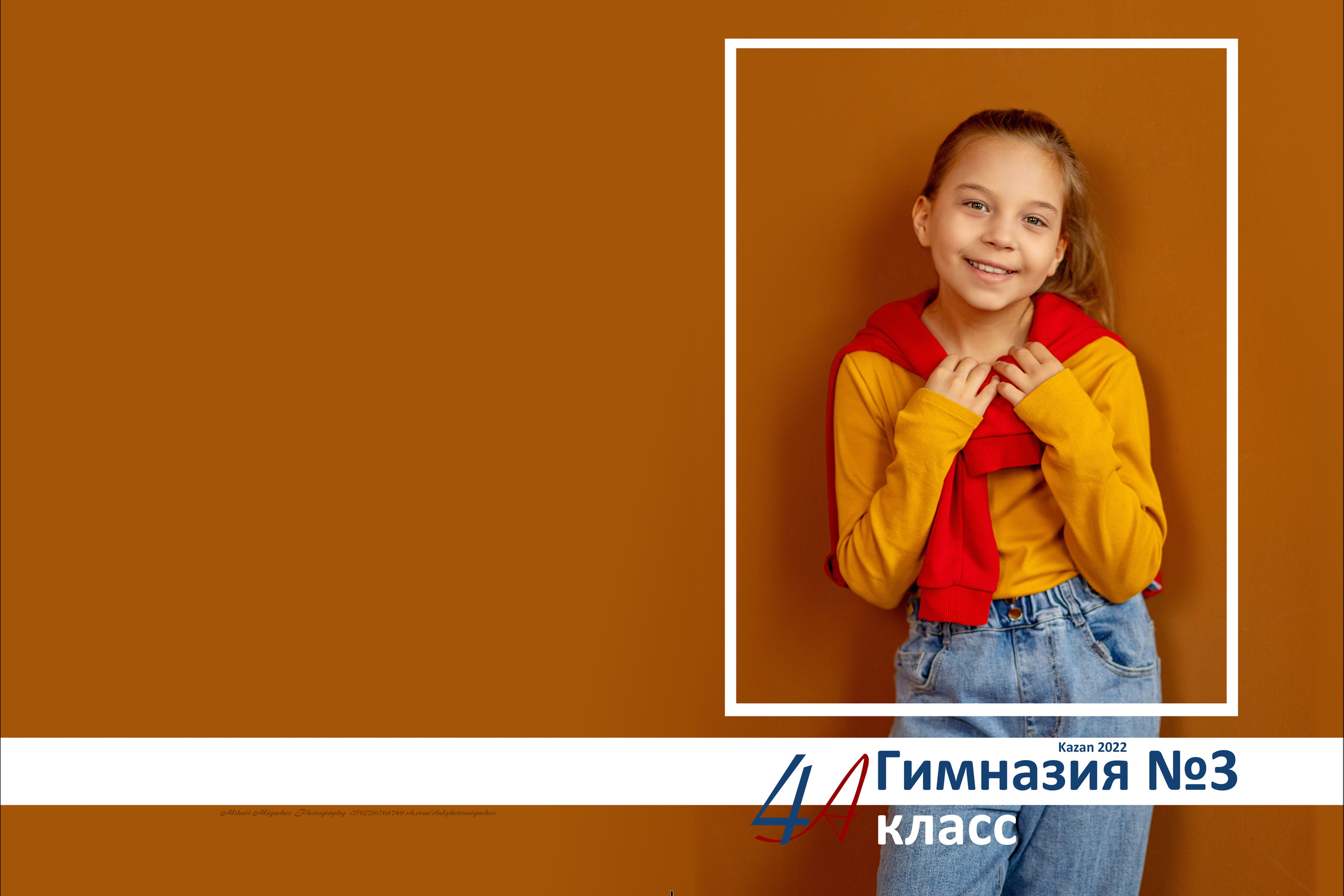 Фотостудия