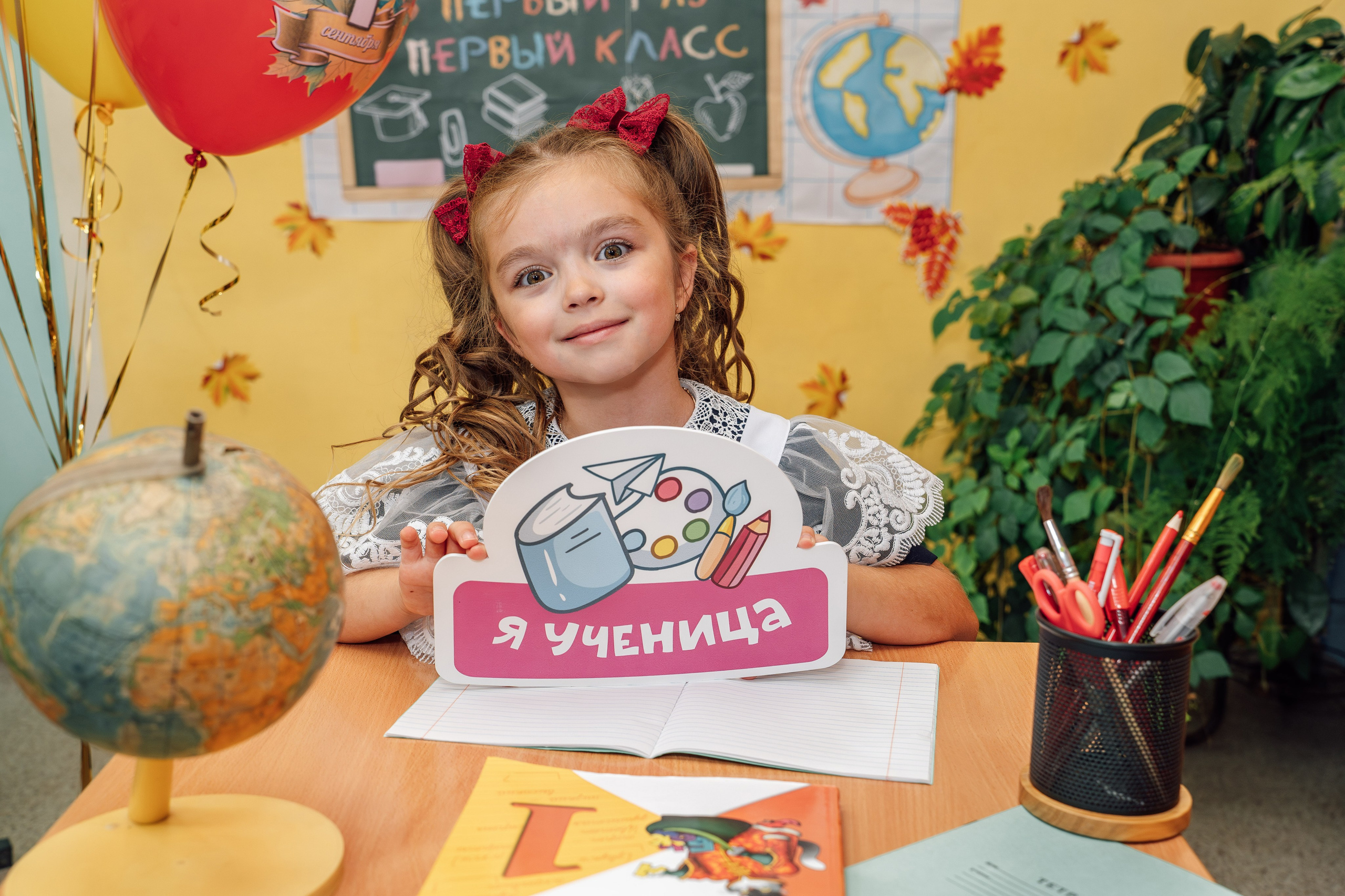 Первоклашки. Фотограф Юлия Паськова, город Бирюч