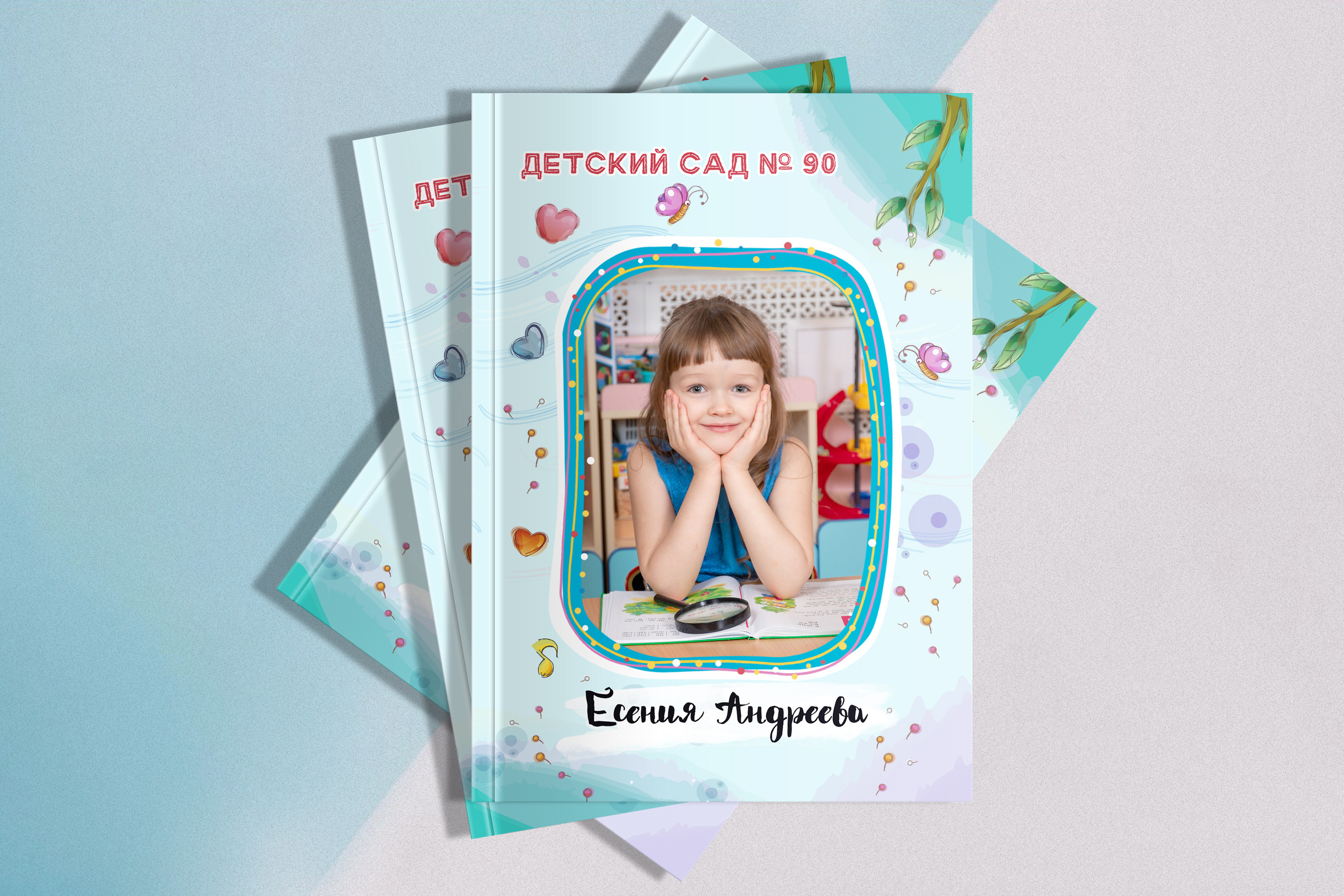 Остров сокровищ