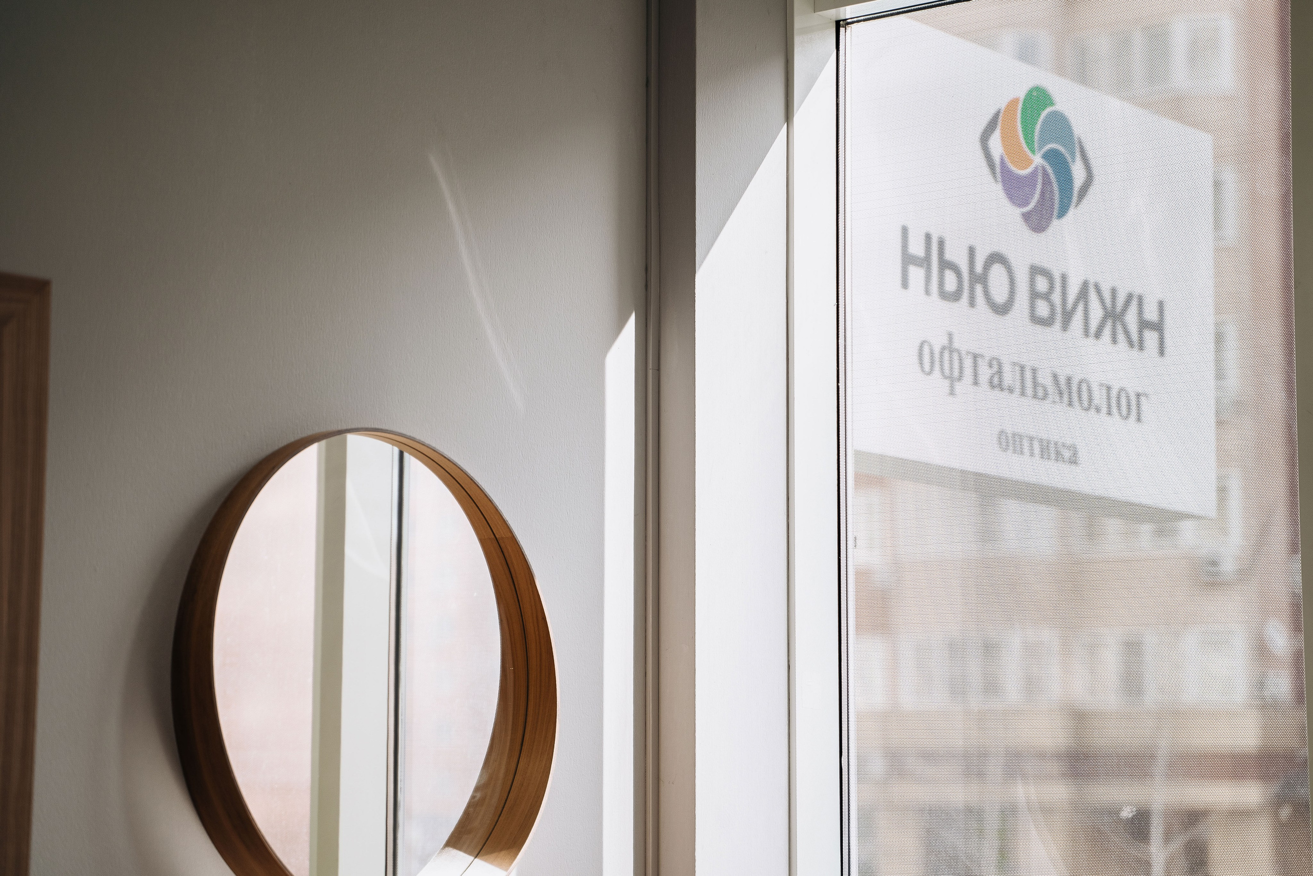 Истории. Фотографы из солнечного Краснодара Вадим и Надежда Митус